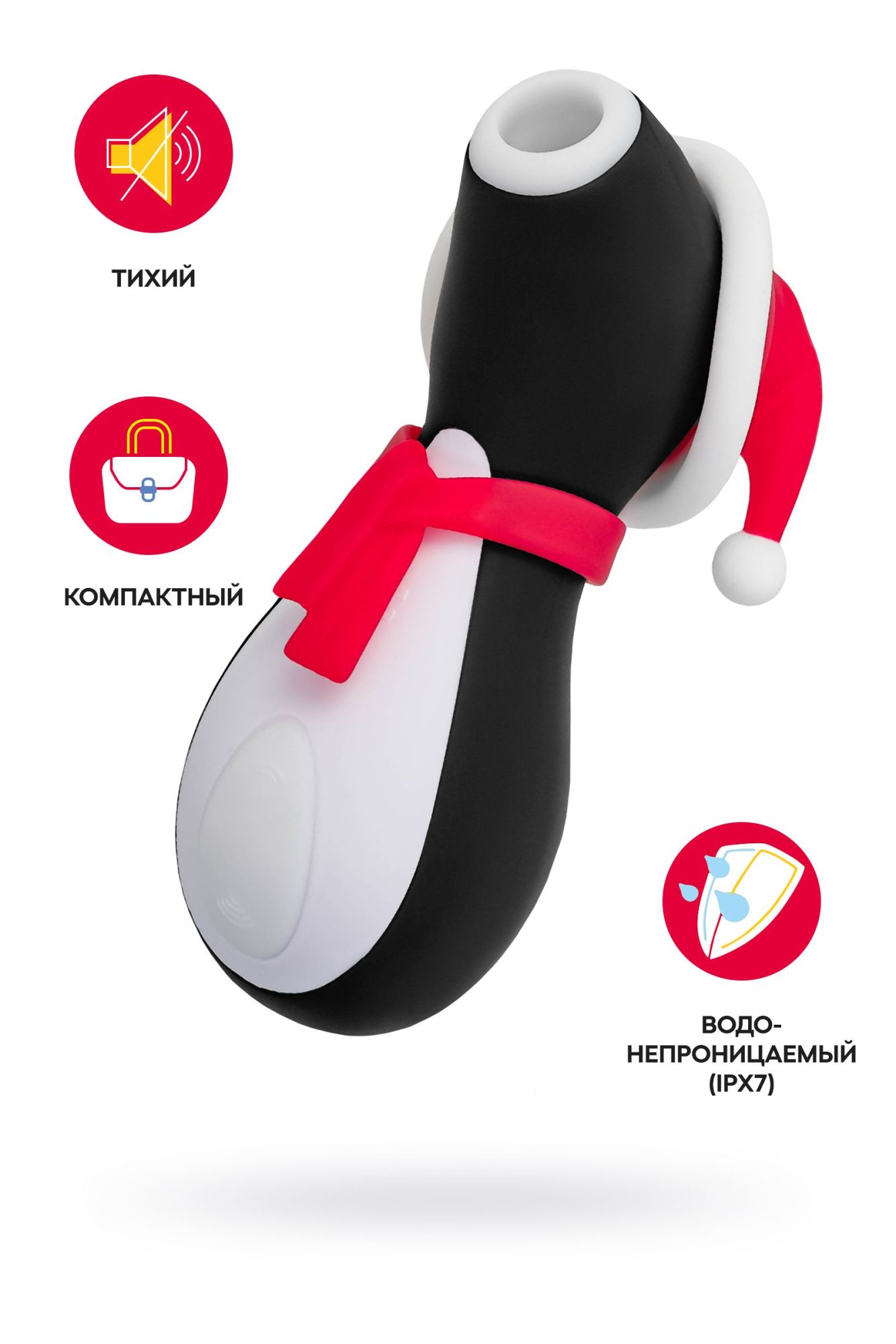 вакуум-волновой бесконтактный стимулятор клитора satisfyer pro penguin holiday edition в России