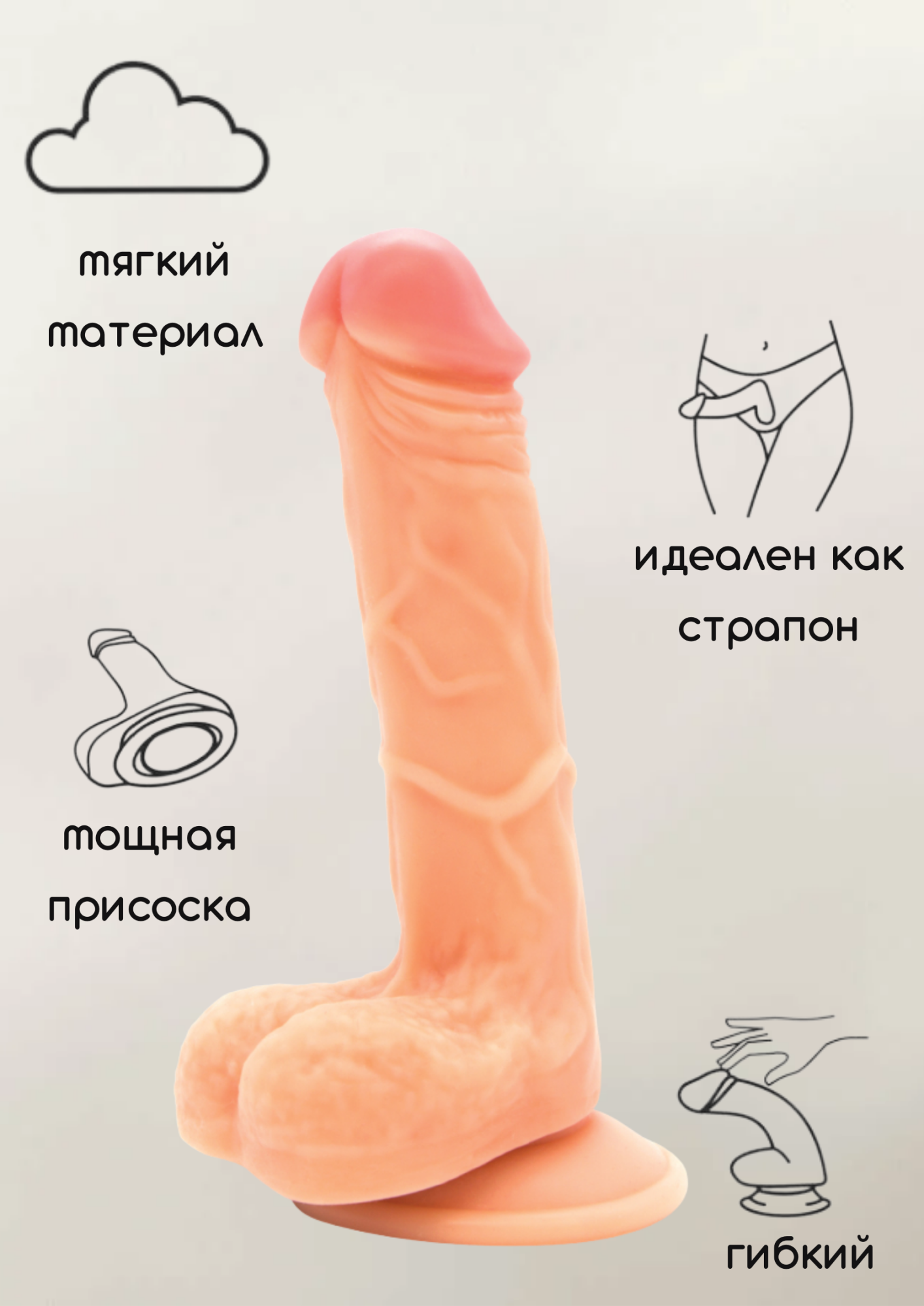 фаллоимитатор на присоске nudes ardent 6010-01lola в России