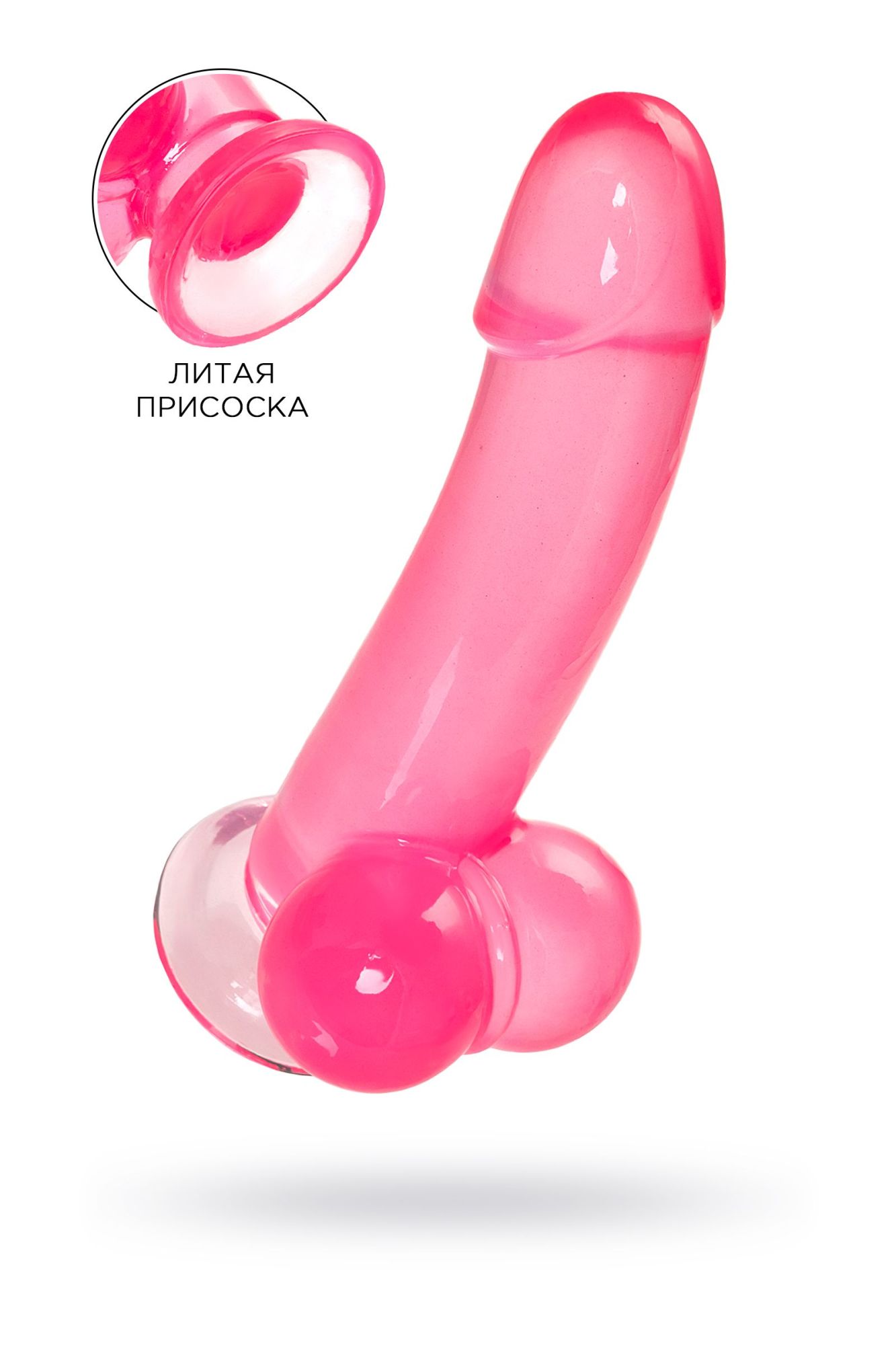 реалистичный фаллоимитатор a-toys by toyfa fush, tpe, розовый, 18 см в России
