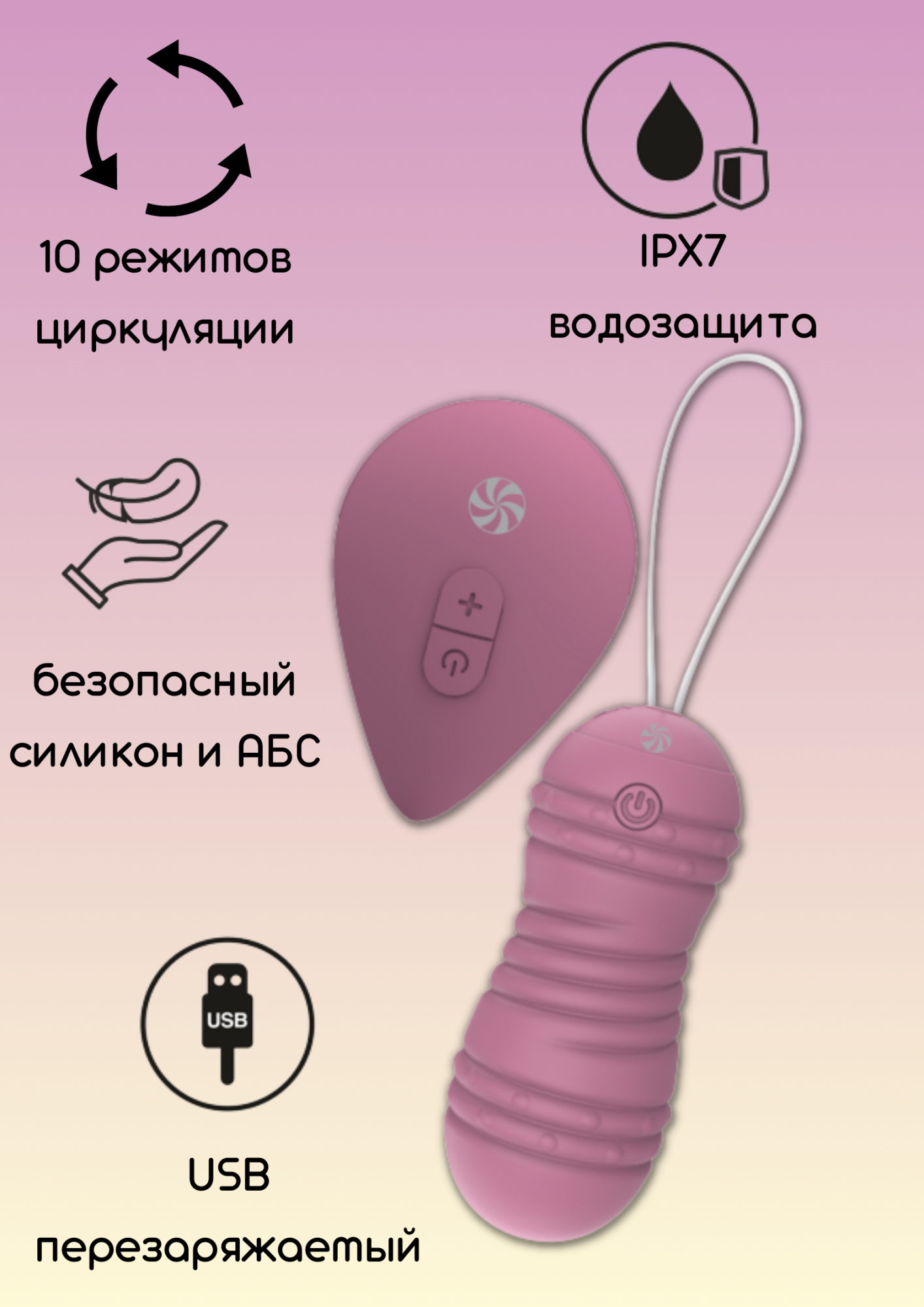 виброшарики с циркуляцией на пульте управления take it easy ray pink 9021-10lola в России