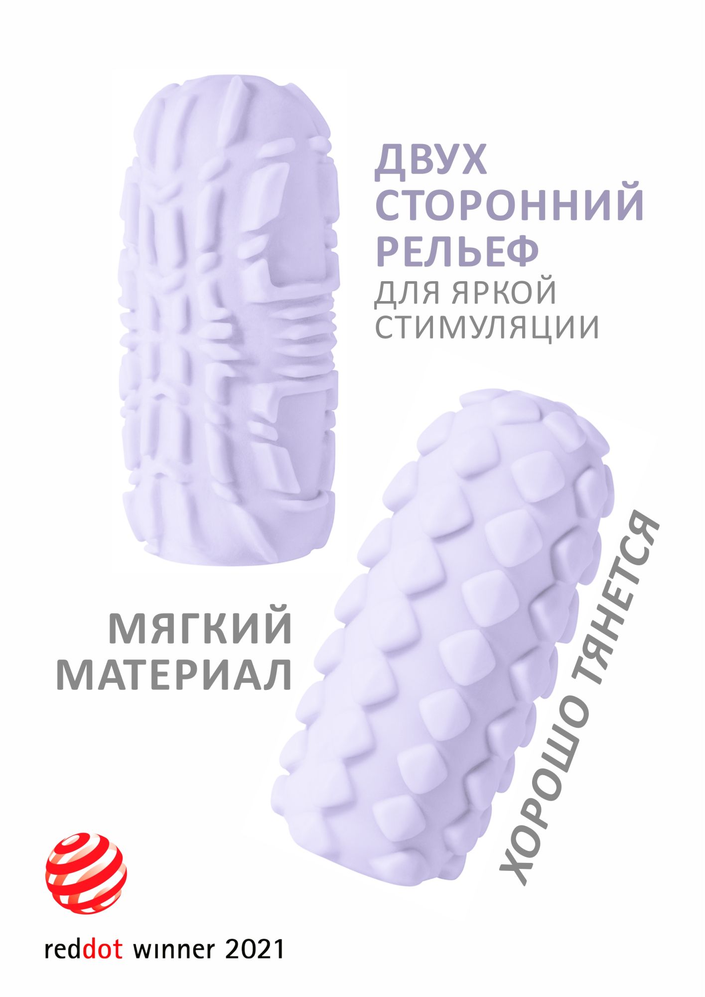мастурбатор marshmallow maxi fruity purple 8073-03lola в России