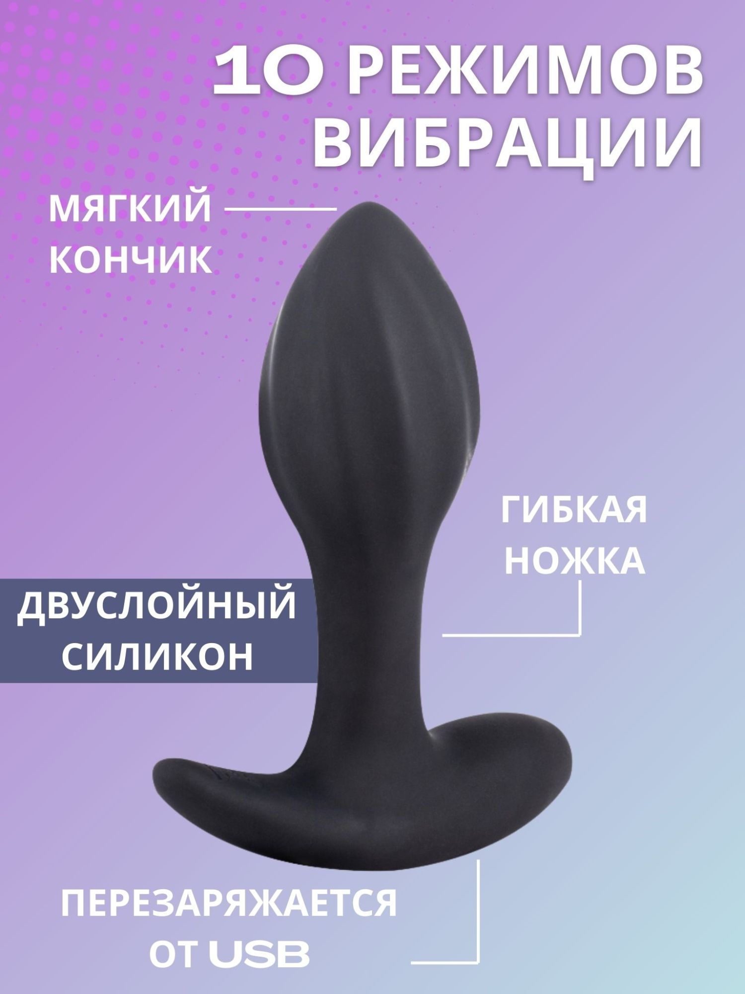 перезаряжаемая анальная пробка spice it up allure 8019-01lola в России