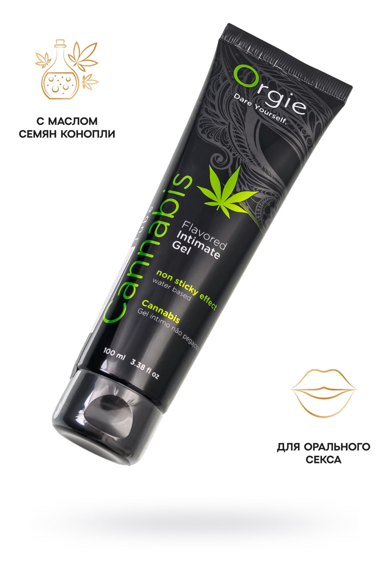 интимный гель orgie lube tube, водная основа, со вкусом конопли, 100 мл в России
