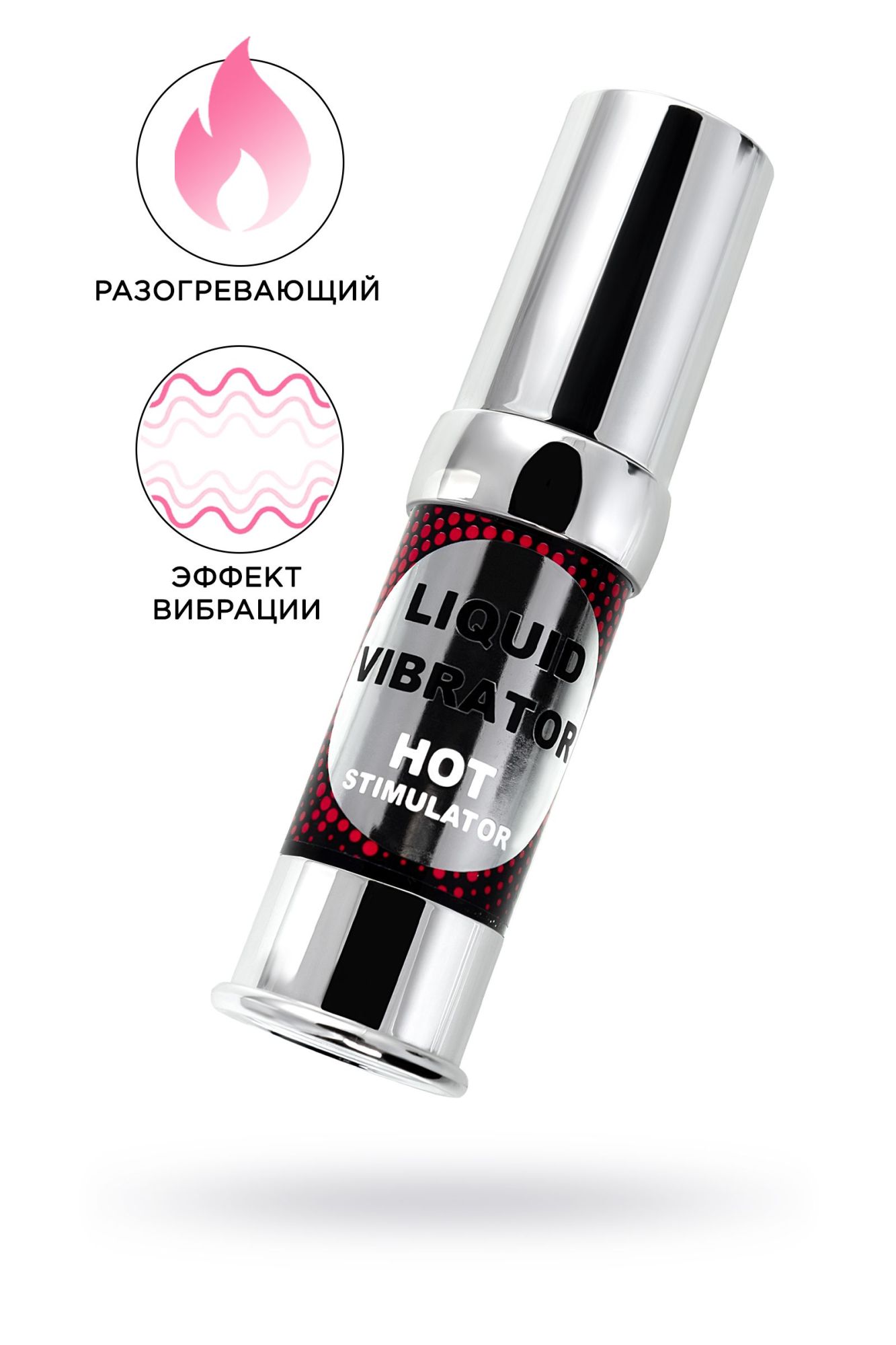гель для массажа secret play с эффектом вибрации, разогревающий, 15 мл в России