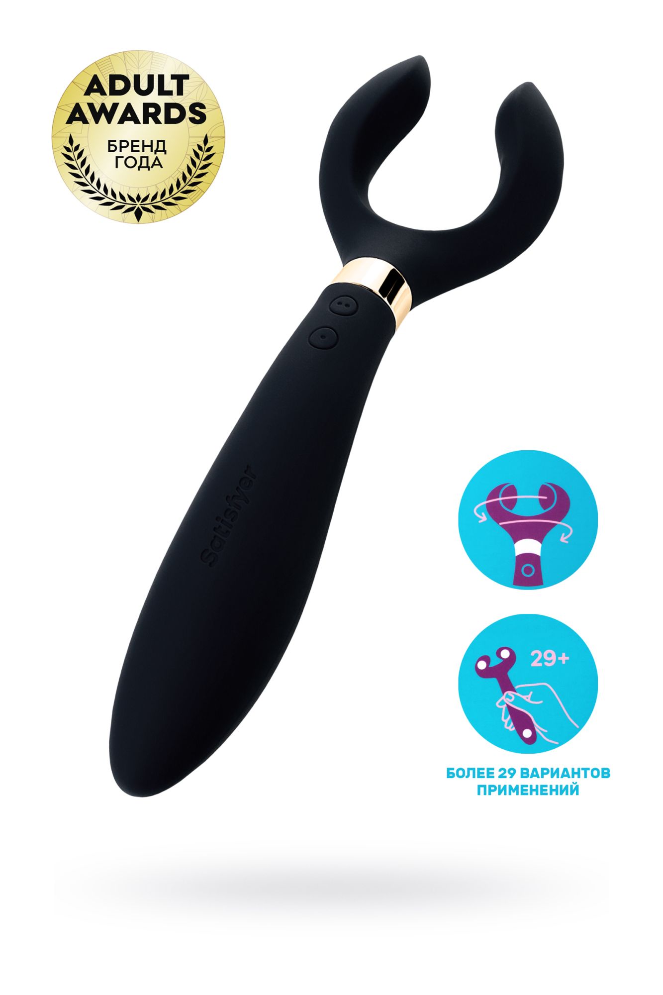многофункциональный стимулятор для пар satisfyer partner multifun 3, силикон, чёрный, 23,5 см. в России
