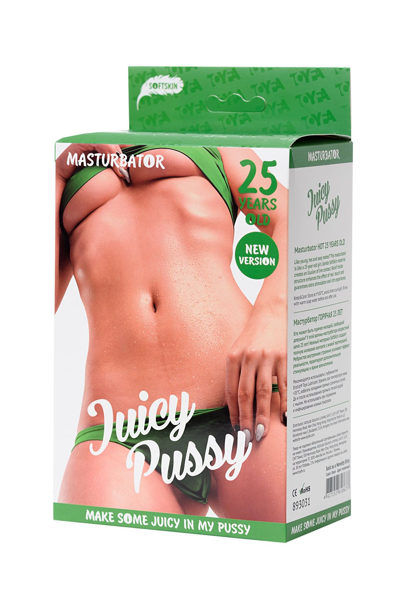 мастурбатор реалистичный toyfa juicy pussy, hot, tpr, телесный, 14,5 см в России