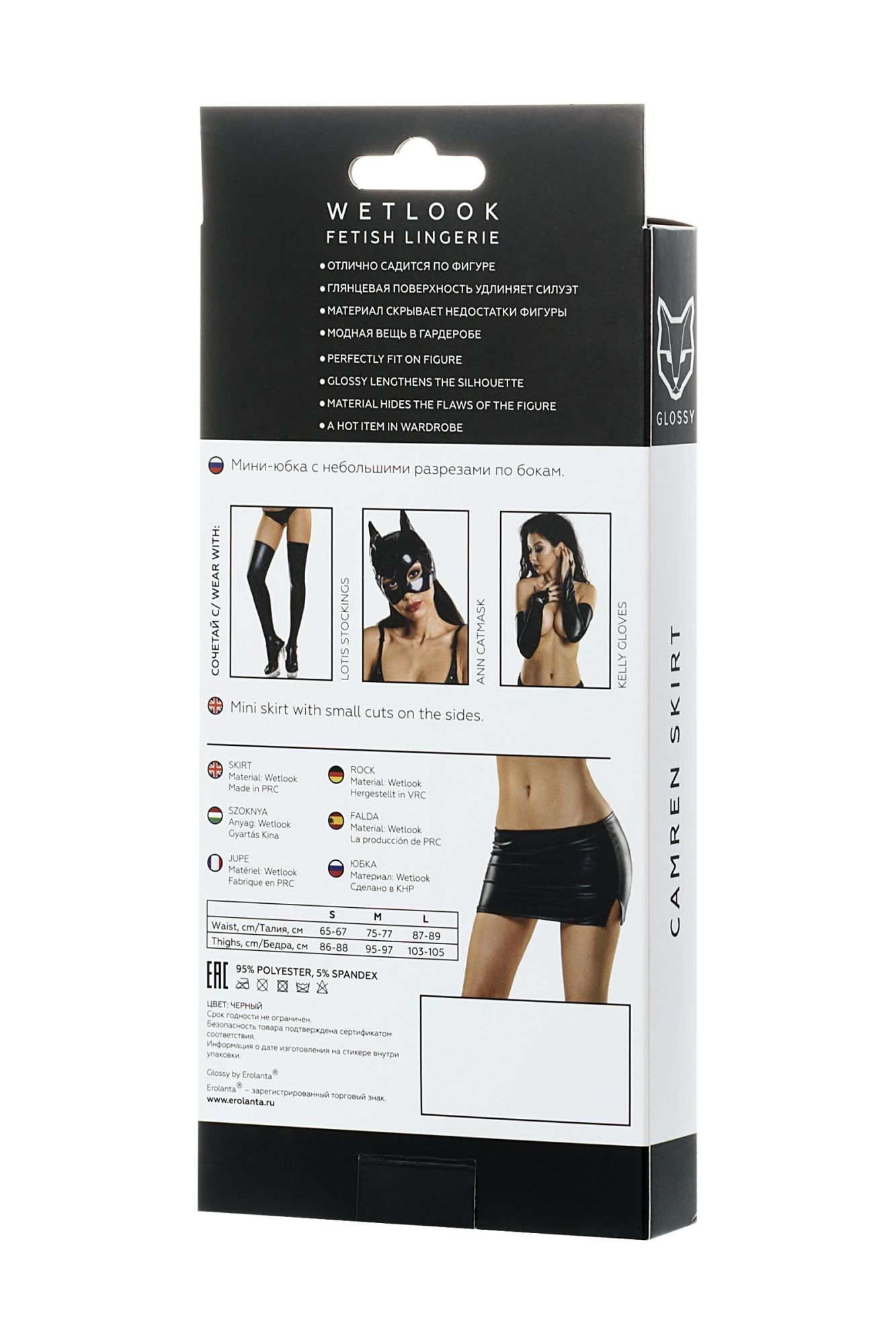 Эротическое мини-юбка glossy camren из материала wetlook, черный, xl в России