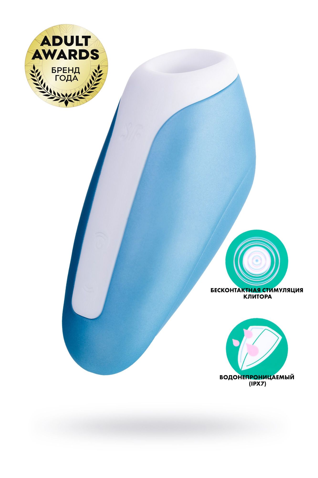 вакуум-волновой бесконтактный стимулятор клитора satisfyer love breeze, силикон, голубой, 9,5 см. в России