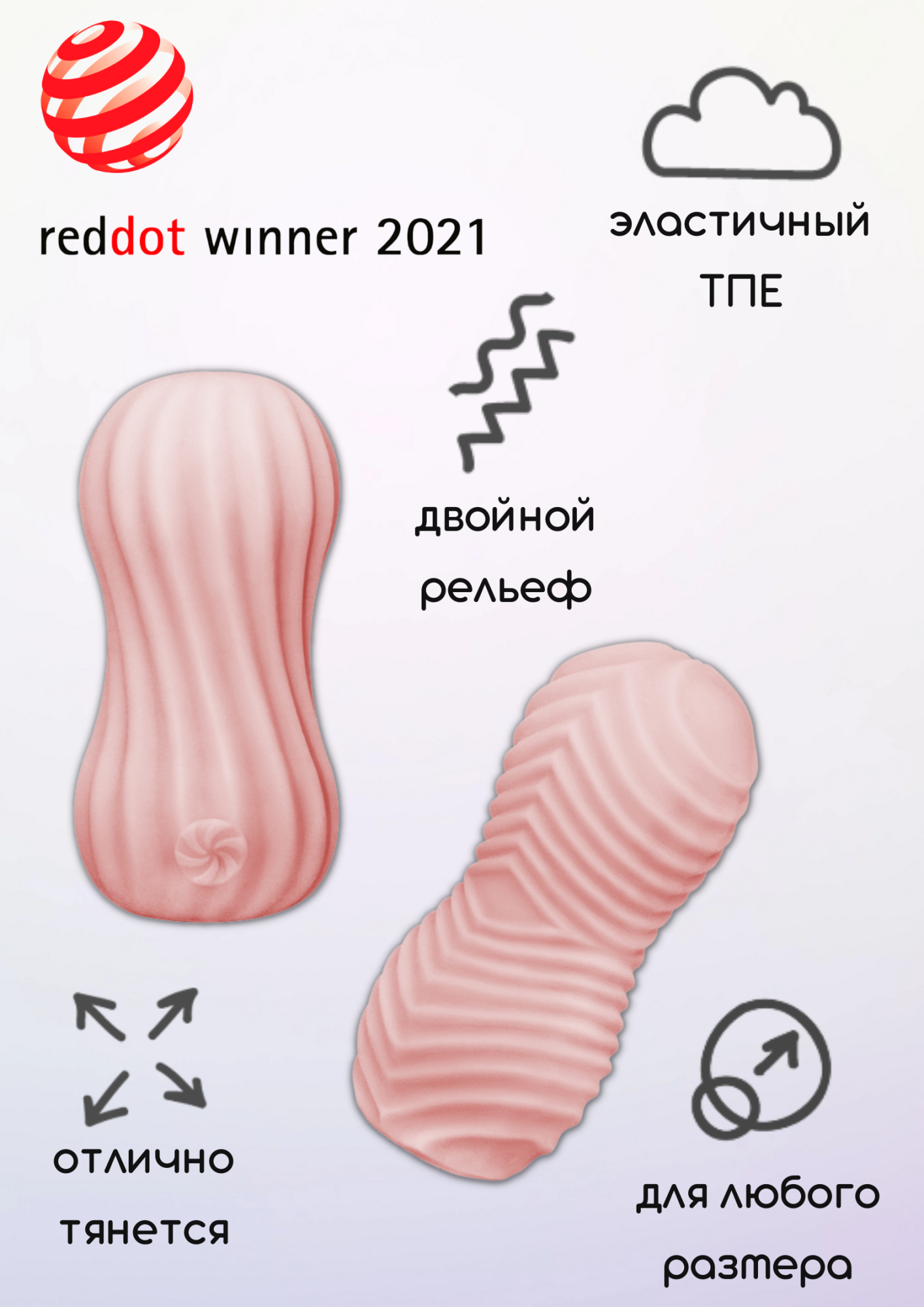 мастурбатор marshmallow fuzzy pink 7371-02lola в России