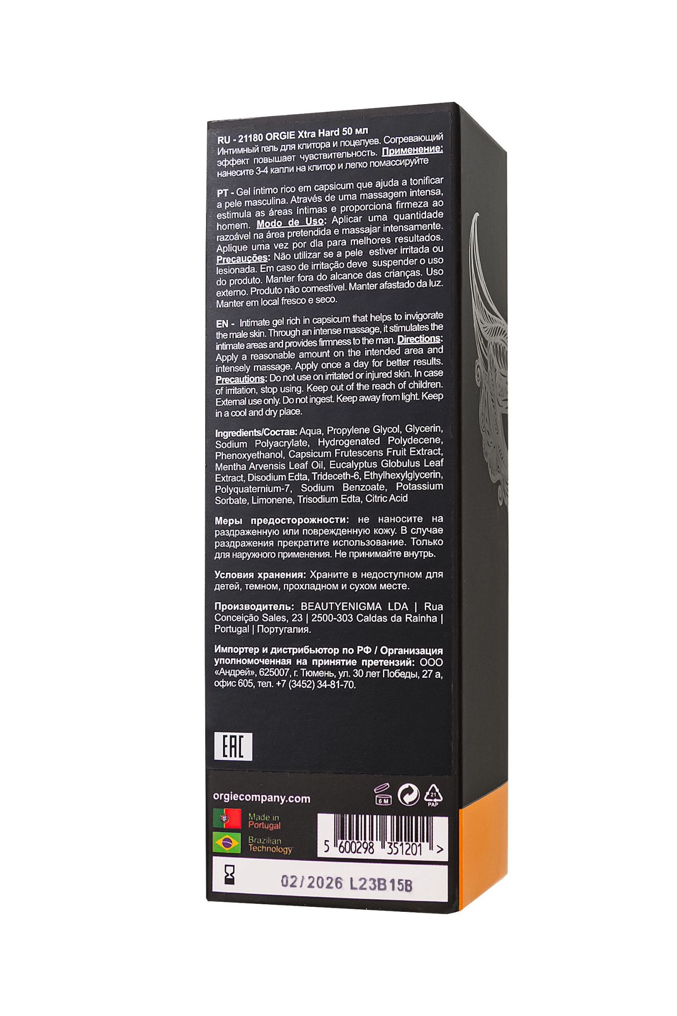возбуждающий крем для мужчин orgie xtra hard power gel for him, 50 мл в России