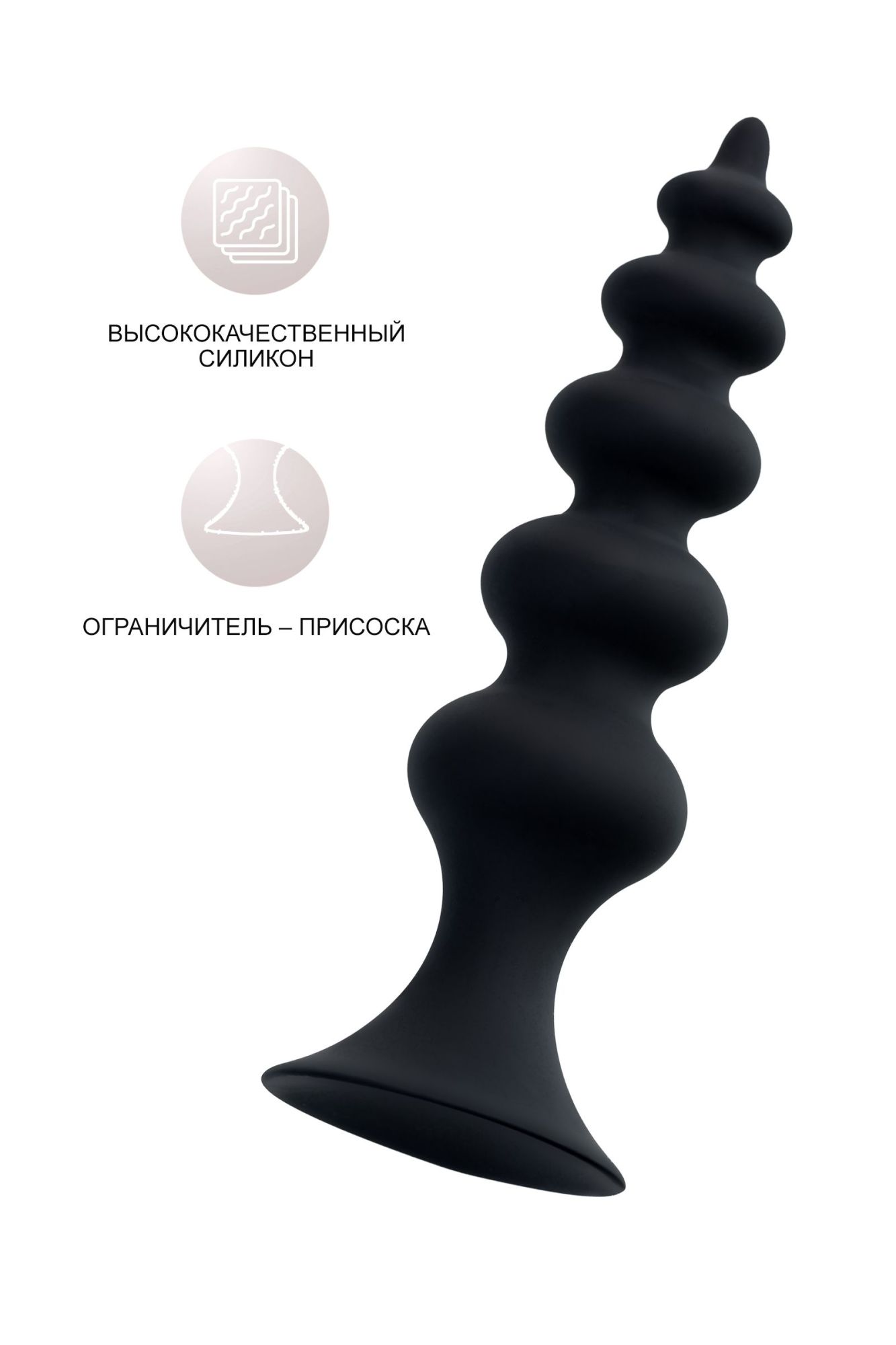 анальная втулка popo pleasure by toyfa indi, водонепроницаемая, силикон, черная, 11,5 см, ø 2,9 см в России