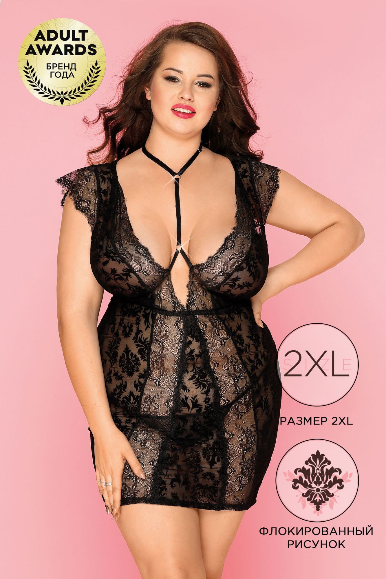 Эротическое нижнее платье и стринги candy girl sasha черные, 2xl в России