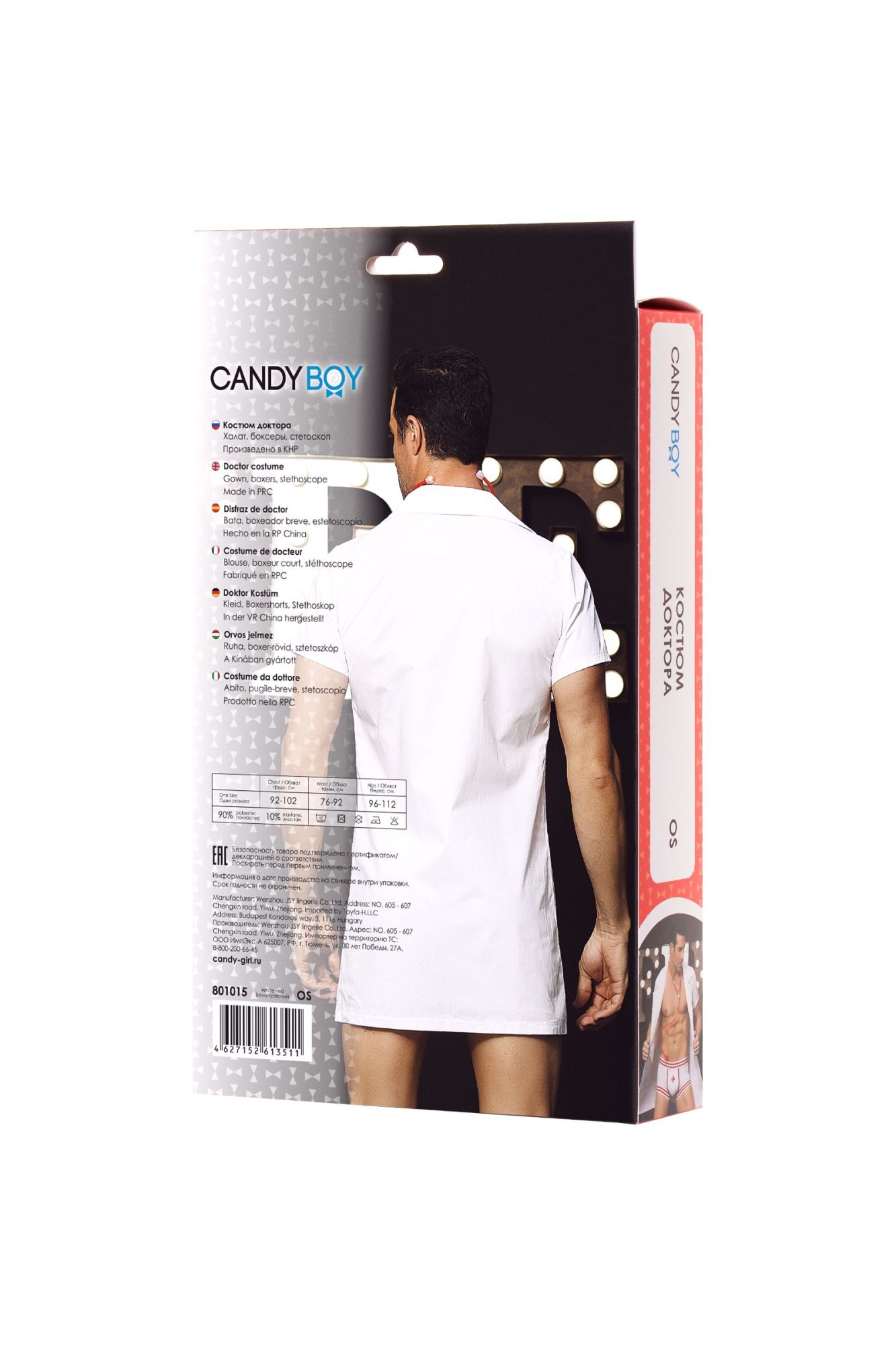 Эротическое костюм доктора candy boy daniel (халат, боксеры, стетоскоп, значок), бело-красный, os в России
