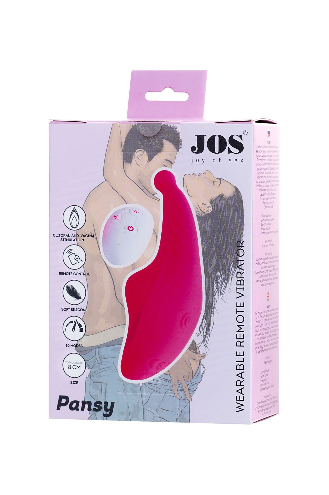 клиторальный вибратор в трусики jos pansy, силикон, розовый, 8 см в России
