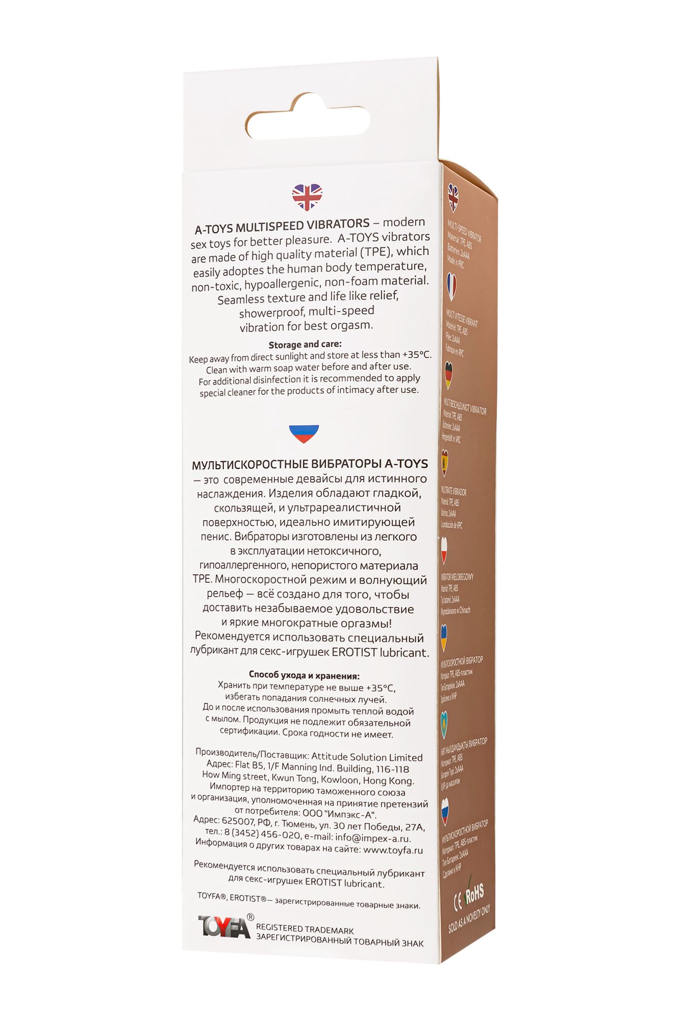 реалистичный вибратор a-toys by toyfa frem, tpe, телесный, 19 см в России