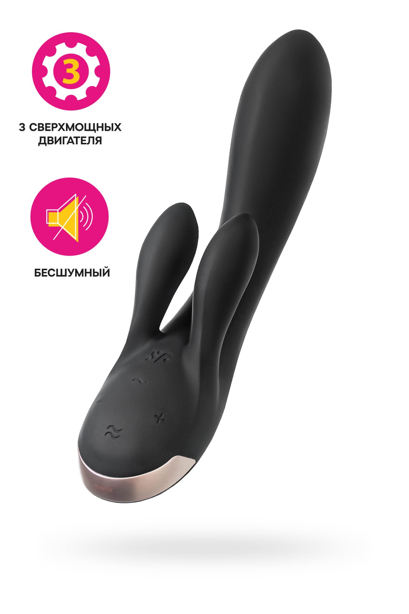 вибромассажер satisfyer double flex connect app, черный, силикон в России