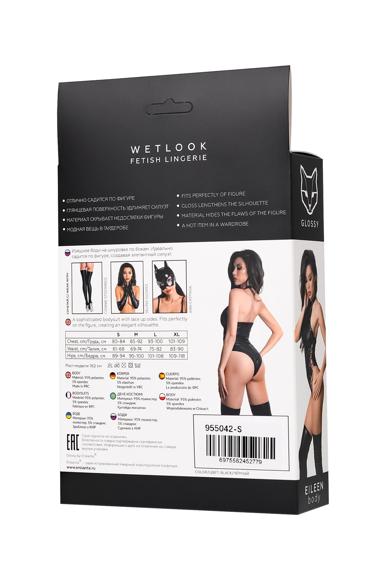 Эротическое боди glossy eileen из материала wetlook, m в России