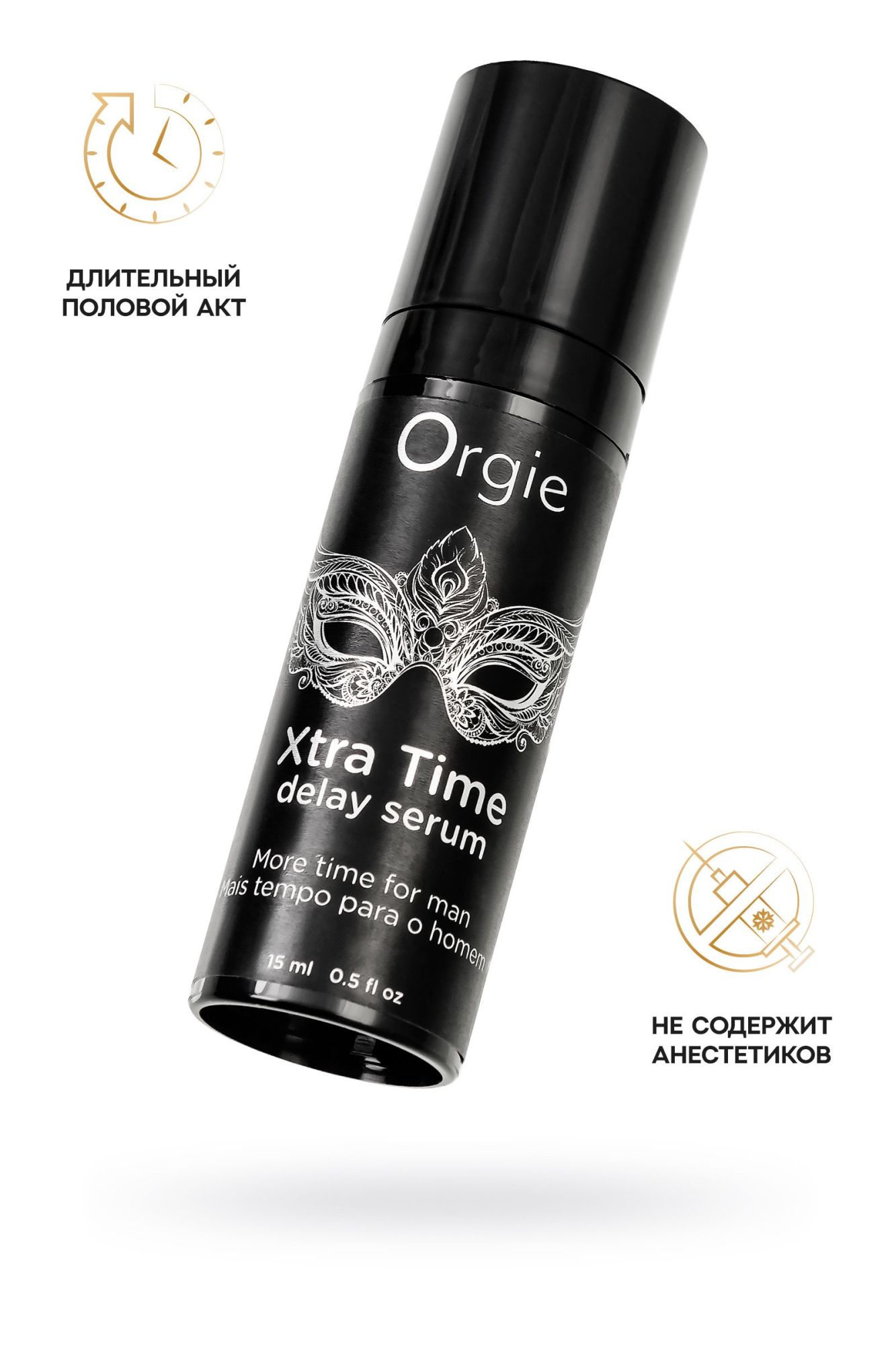 гель orgie xtra time delay serum пролонгирующий, 15 мл в России