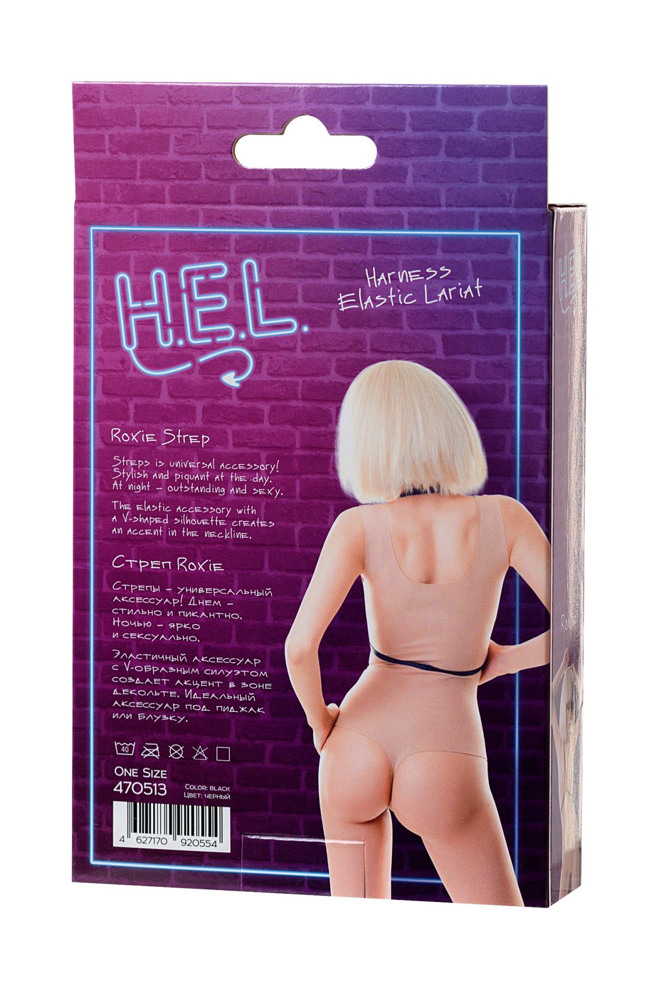 Эротическое стреп h.e.l. roxie, текстиль, черный, os в России