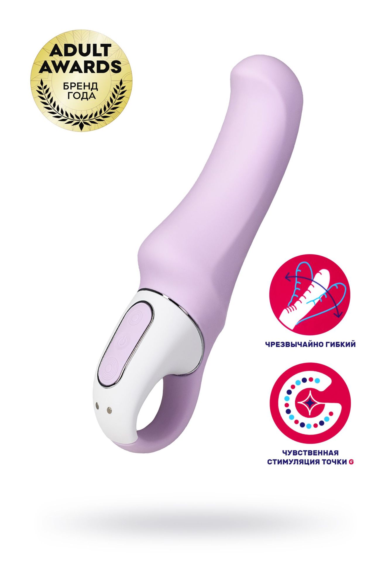 нереалистичный вибратор satisfyer vibes charming smile, силикон, фиолетовый, 18,7 см. в России