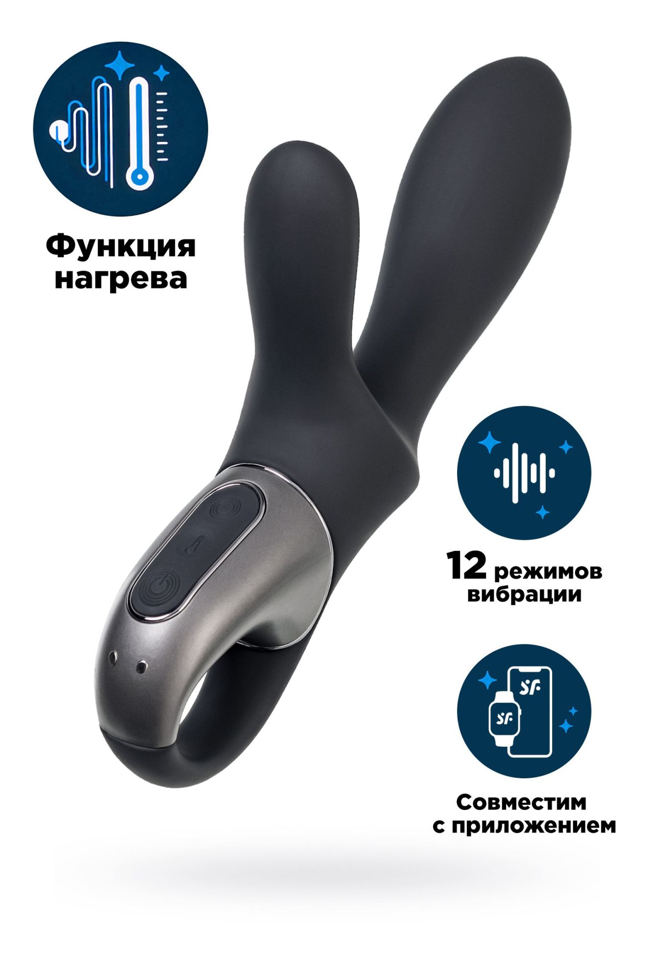 вибростимулятор satisfyer heated climax+, черный в России