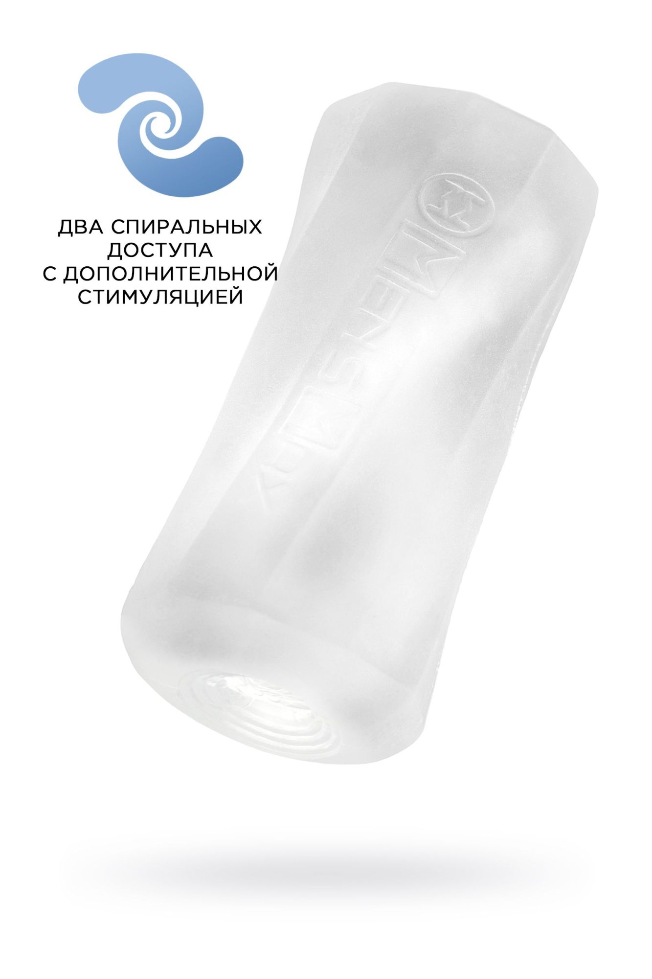 мастурбатор нереалистичный mensmax xross beads×rock close, tpe, прозрачный, 14,2 см в России