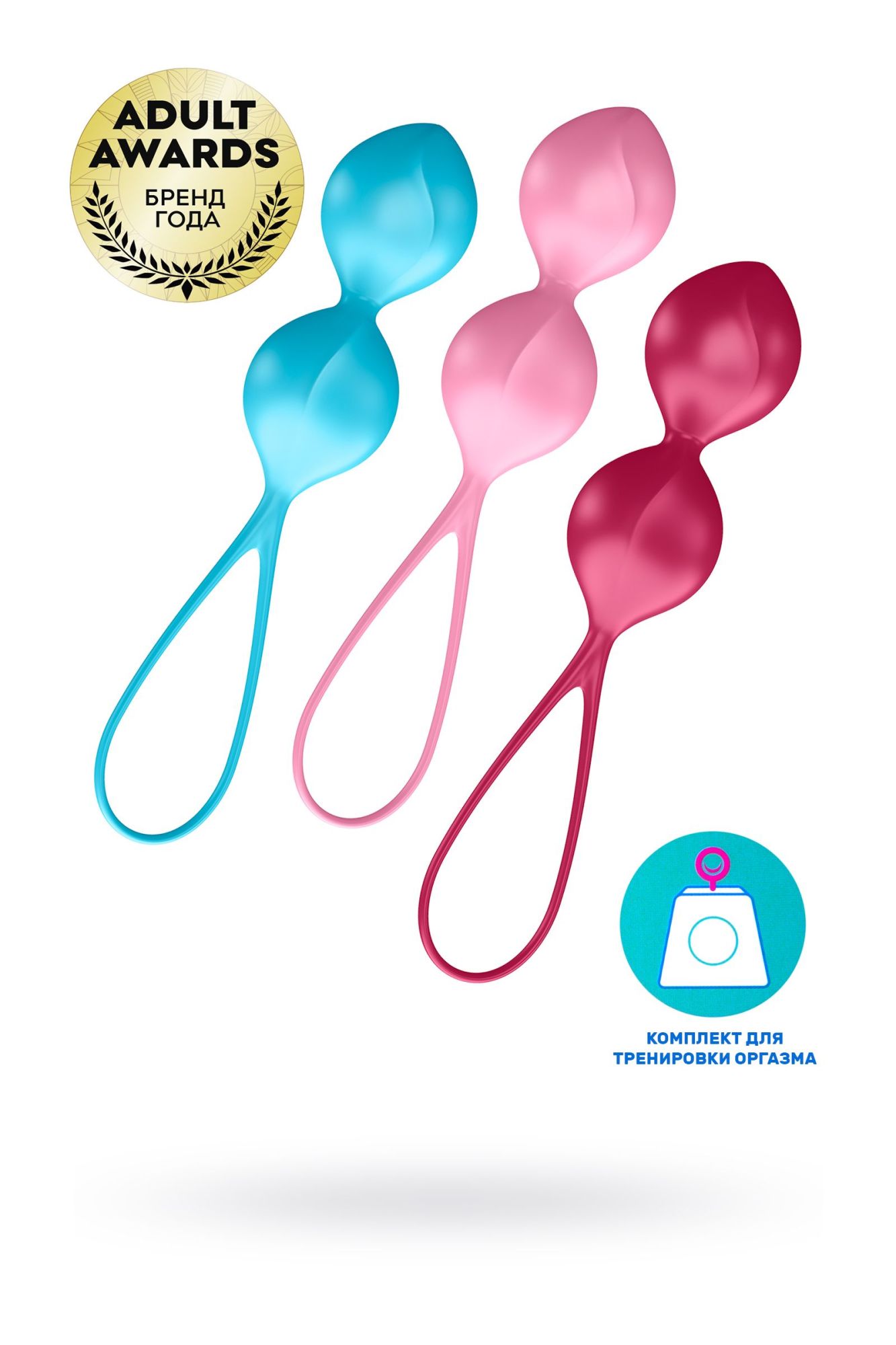 набор вагинальных шариков satisfyer  balls c03 double, силикон, ассорти, ø 3 см. в России