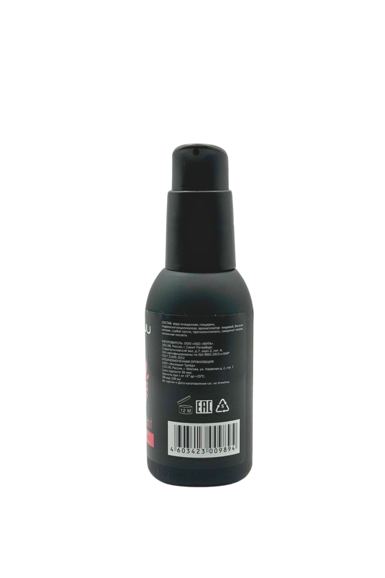 съедобный лубрикант juju со вкусом малины  100ml 989ju в России