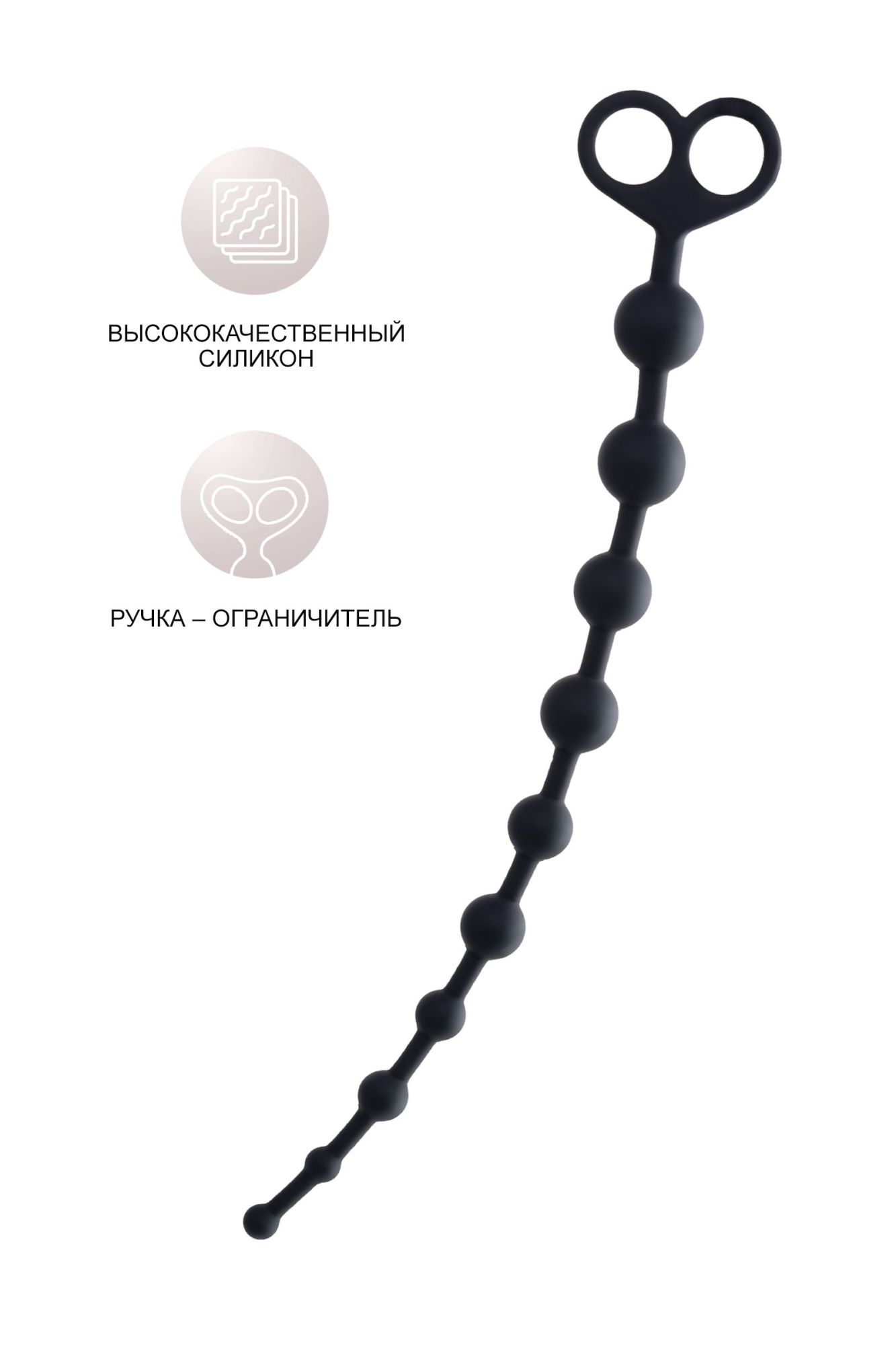 анальные бусы toyfa popo pleasure cephei, водонепроницаемые, силикон, черные, 33,5 см, ø 2,4 см в России