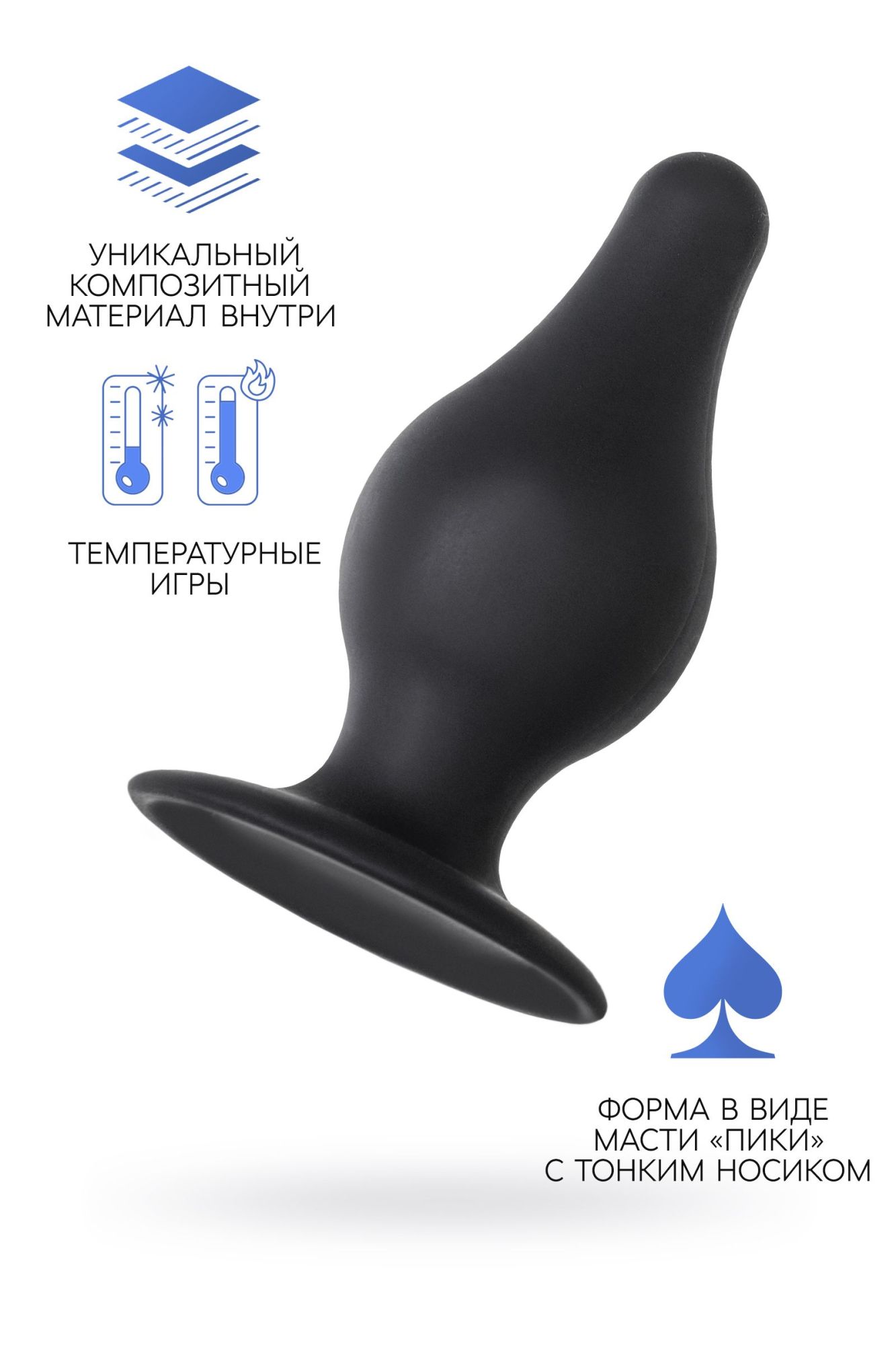 анальная втулка erotist spade l, сайлекспан, чёрный, 11 см в России