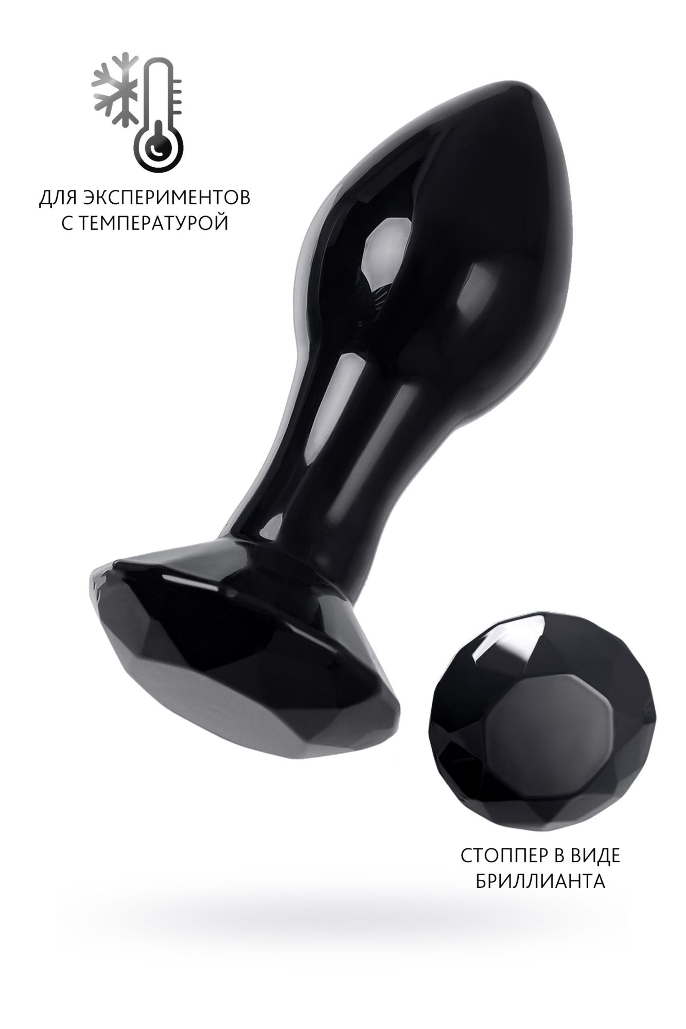 анальная втулка sexus glass, стекло, черная, 8,5 см в России