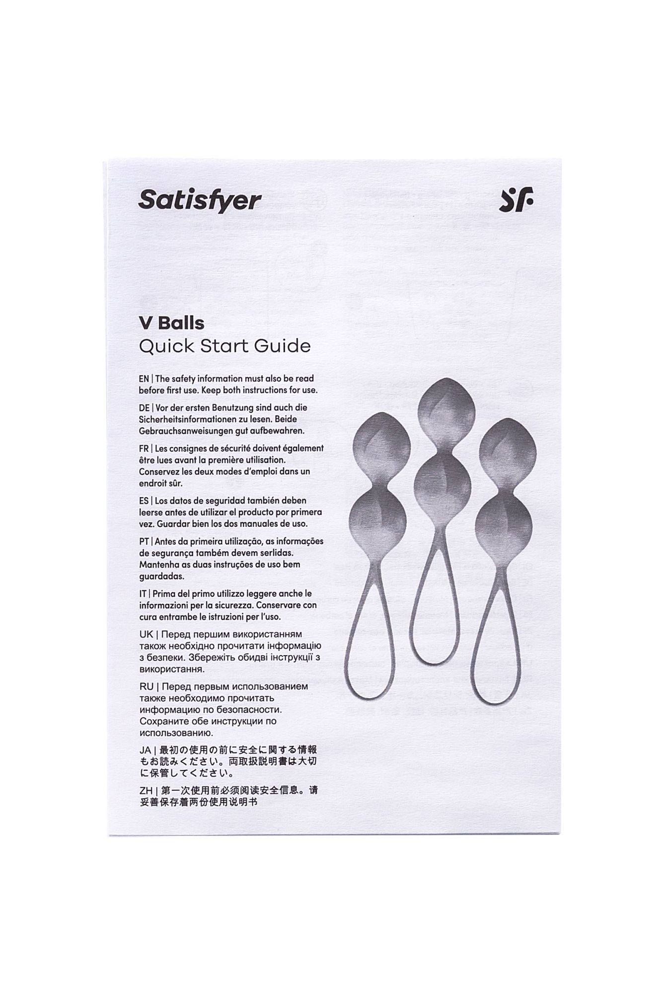 набор вагинальных шариков satisfyer  balls c03 double, силикон, ассорти, ø 3 см. в России