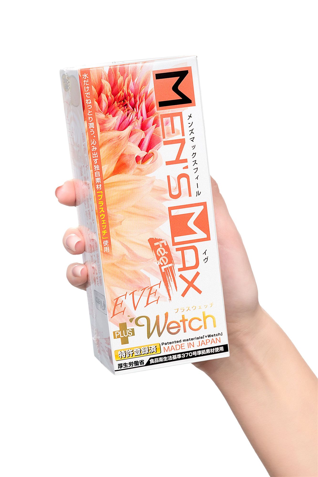 мастурбатор нереалистичный mensmax feel eve, tpe, бежевый, 14,2 см в России