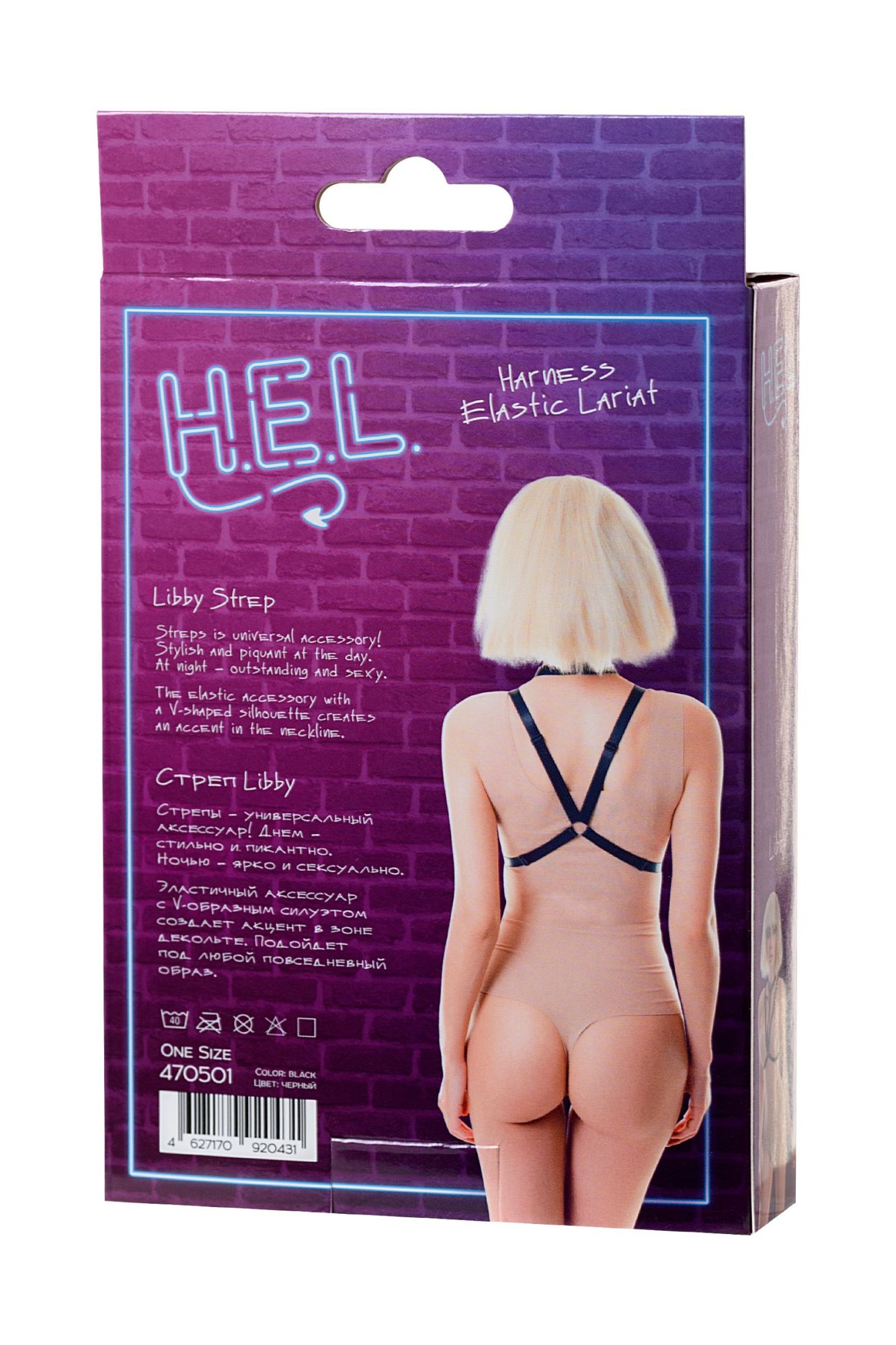 Эротическое стреп h.e.l. libby, текстиль, черный, os в России