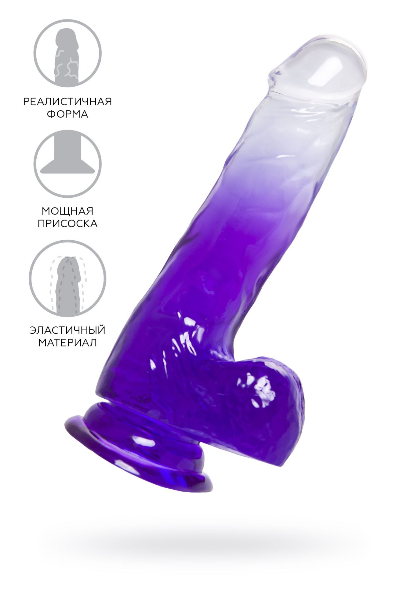 фаллоимитатор a-toys by toyfa radi, tpe, 17,5 см в России