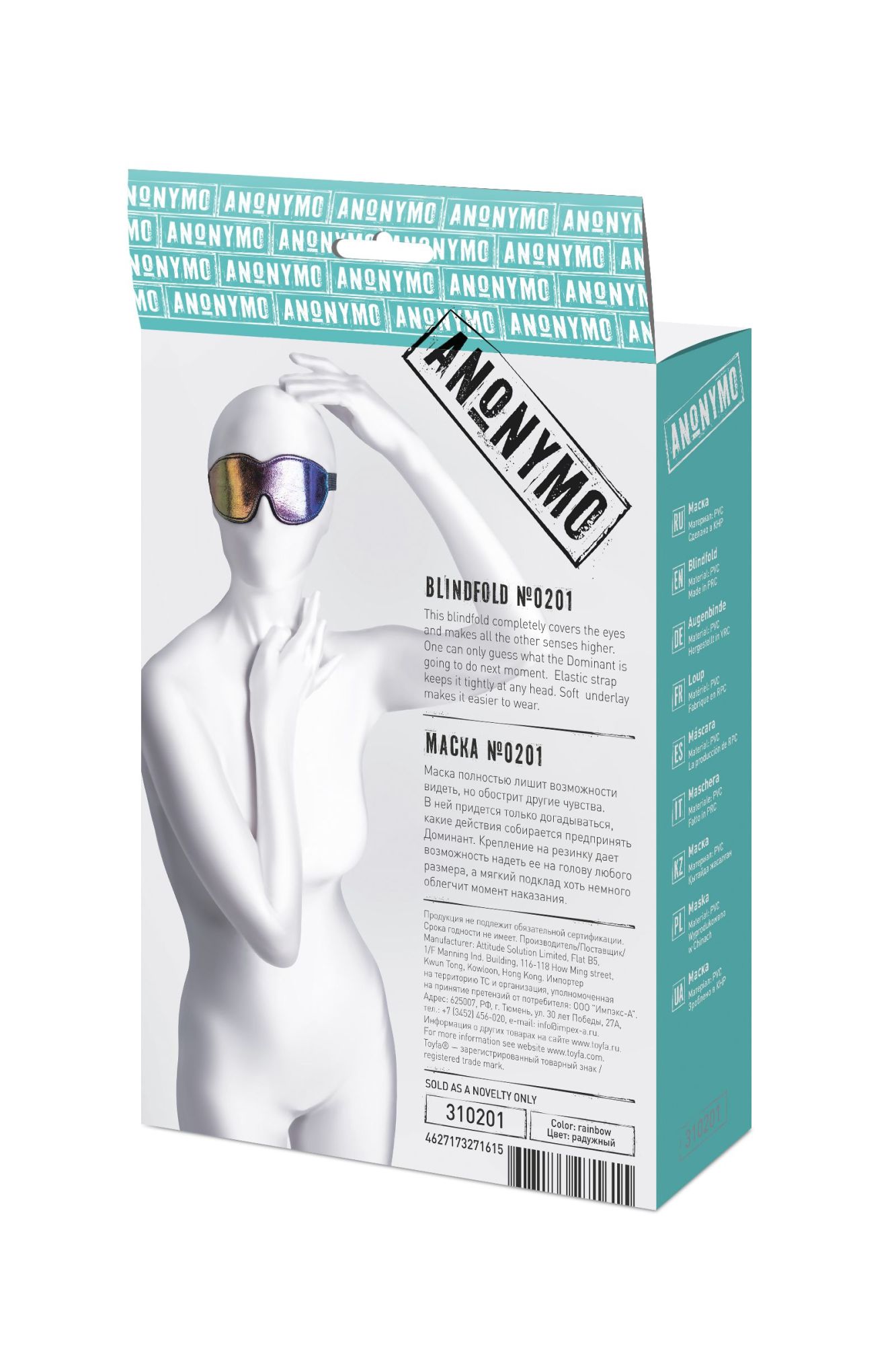маска anonymo #0201, pvc, принт, 27,5 см в России
