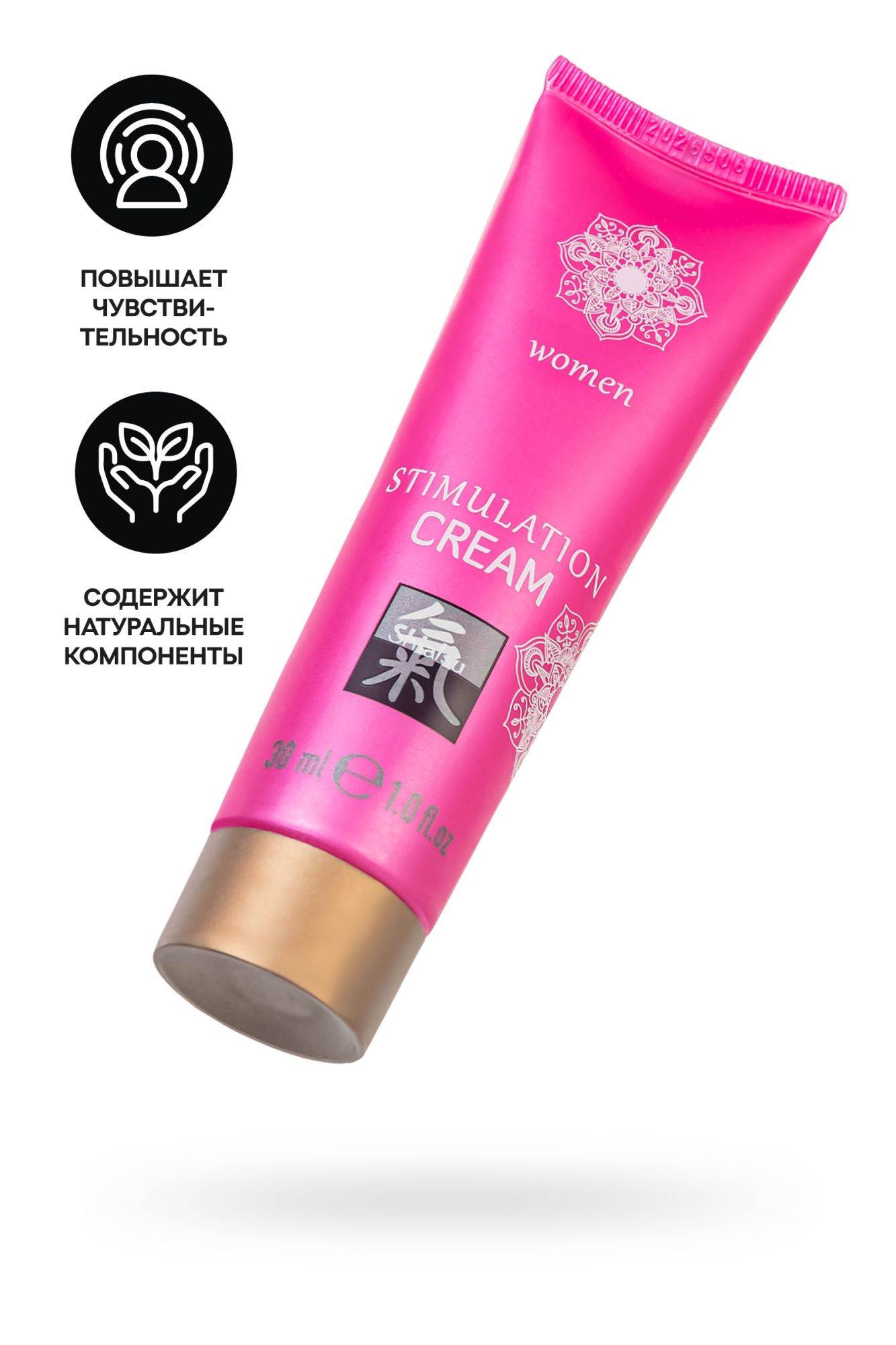 интимный крем stimulation cream  women 30 мл в России