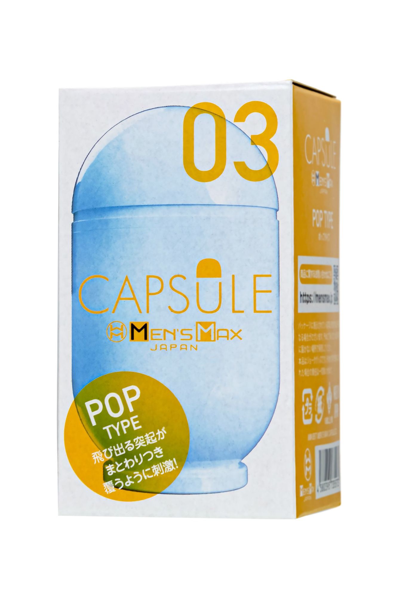 мастурбатор нереалистичный men's max capsule 03 pop, tpe, желтый, 8 см (в зиплоке) в России