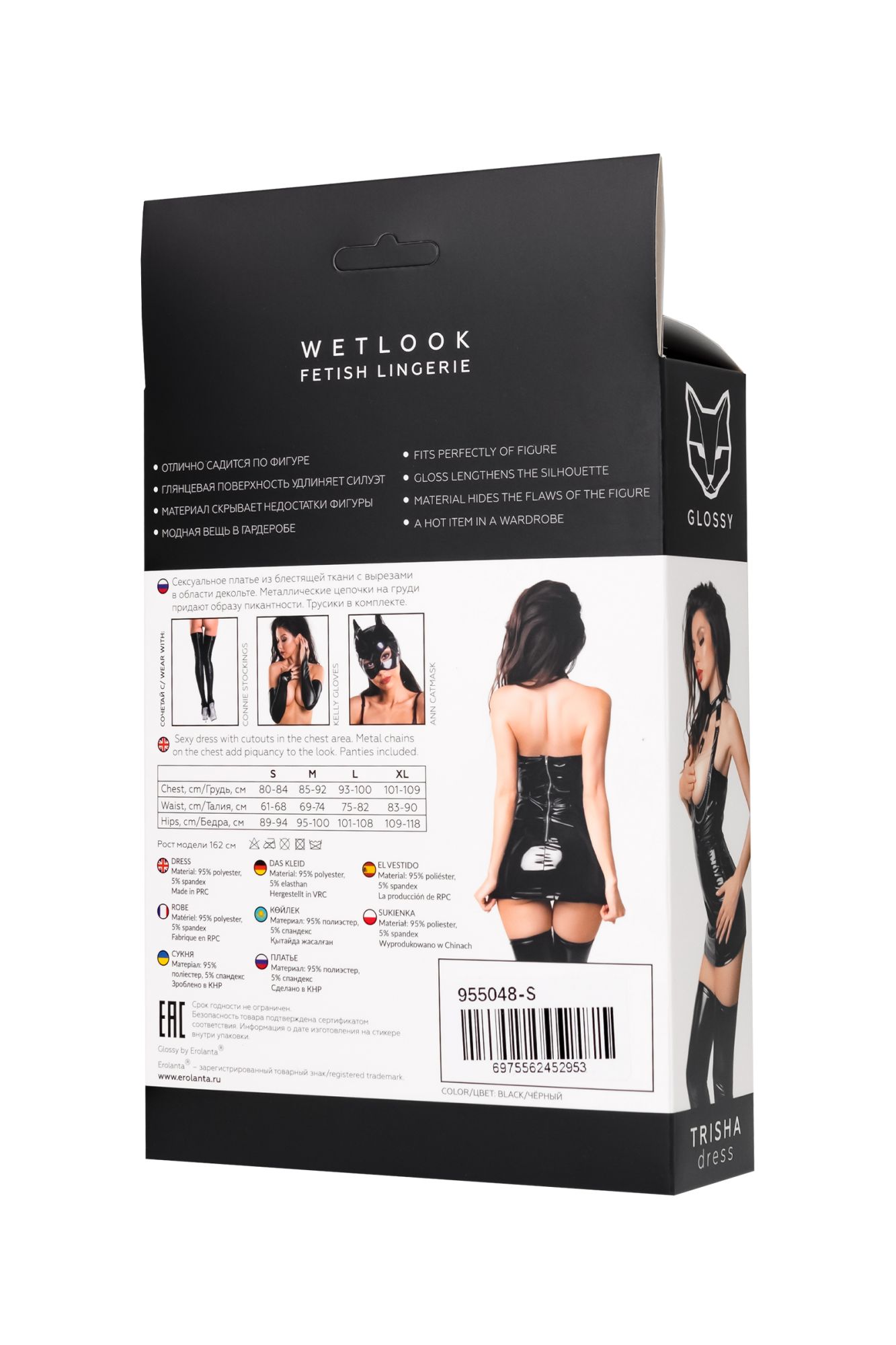 Эротическое платье glossy trisha из материала wetlook, s  в России