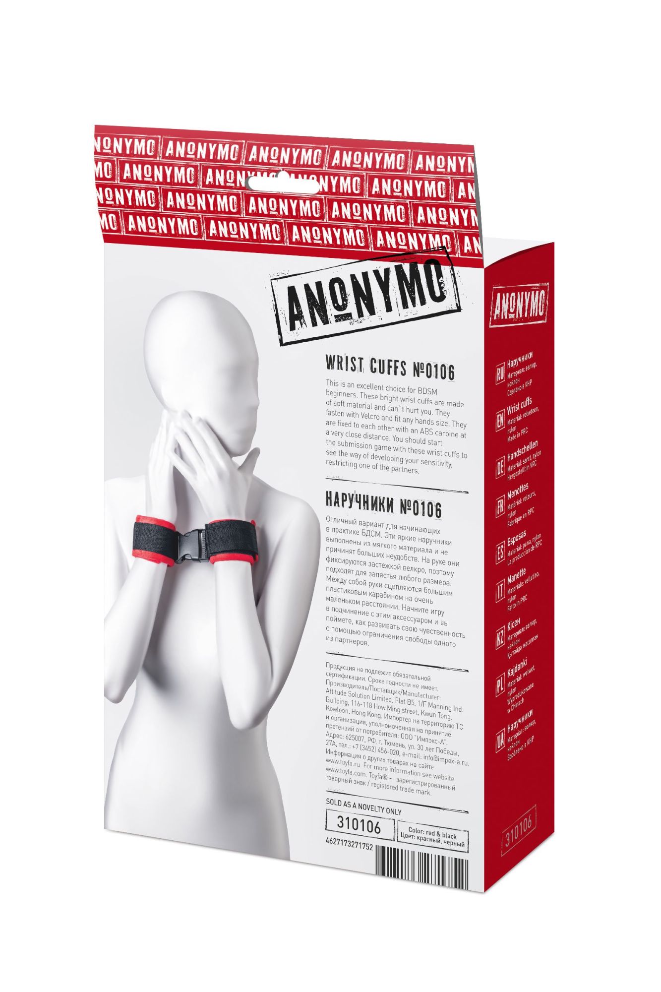 наручники anonymo #0106, велюр, красные, 24 см в России