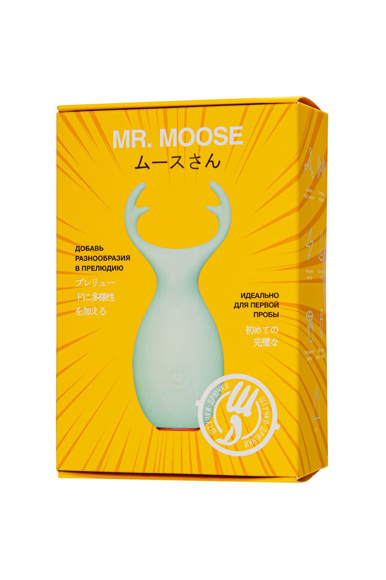 вибратор штучки-дрючки, mr. moose, бирюзовый, силикон, 9,5 см в России