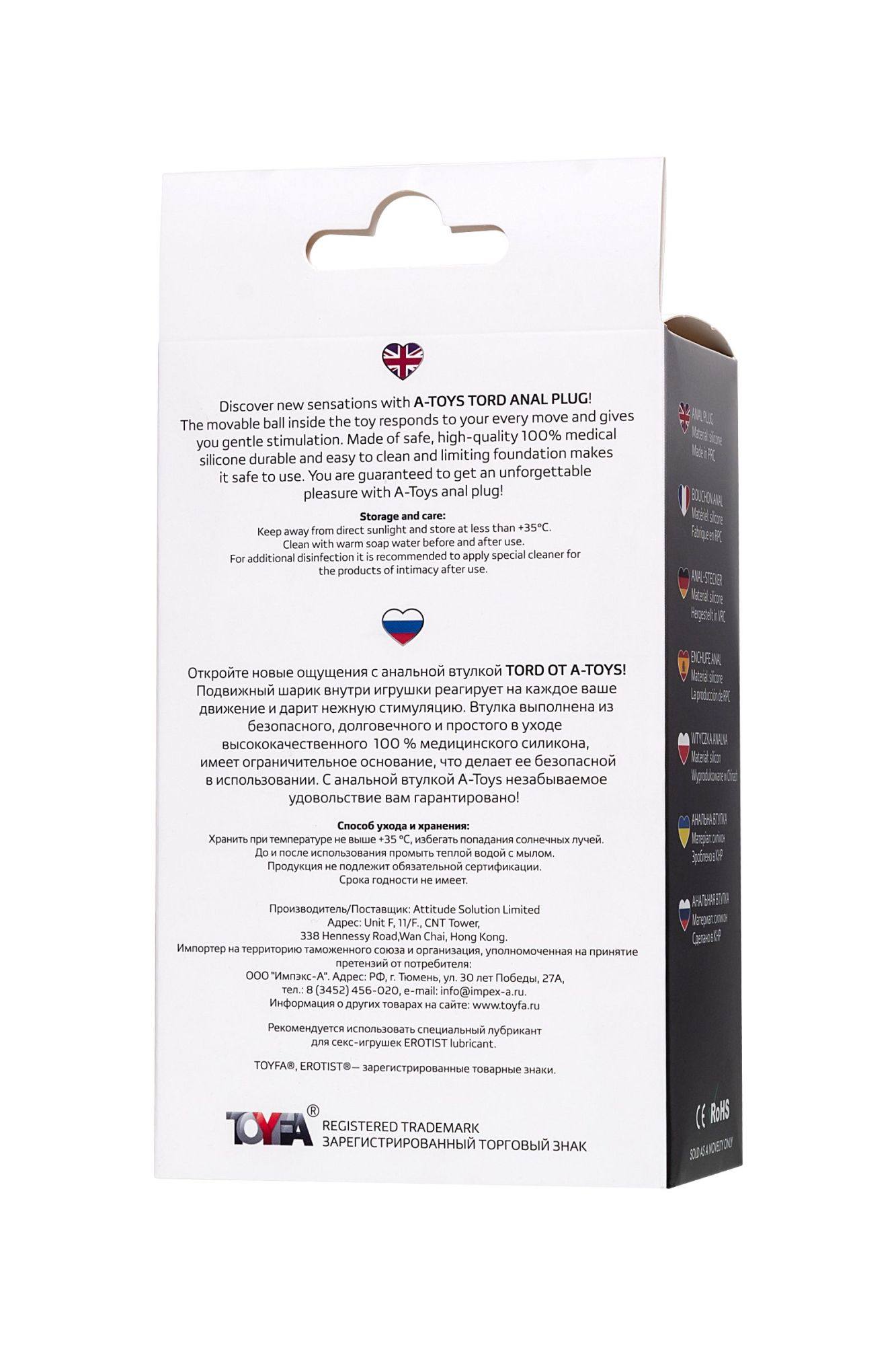 анальная втулка a-toys by toyfa tord m, силикон, черная, 10,5 см в России