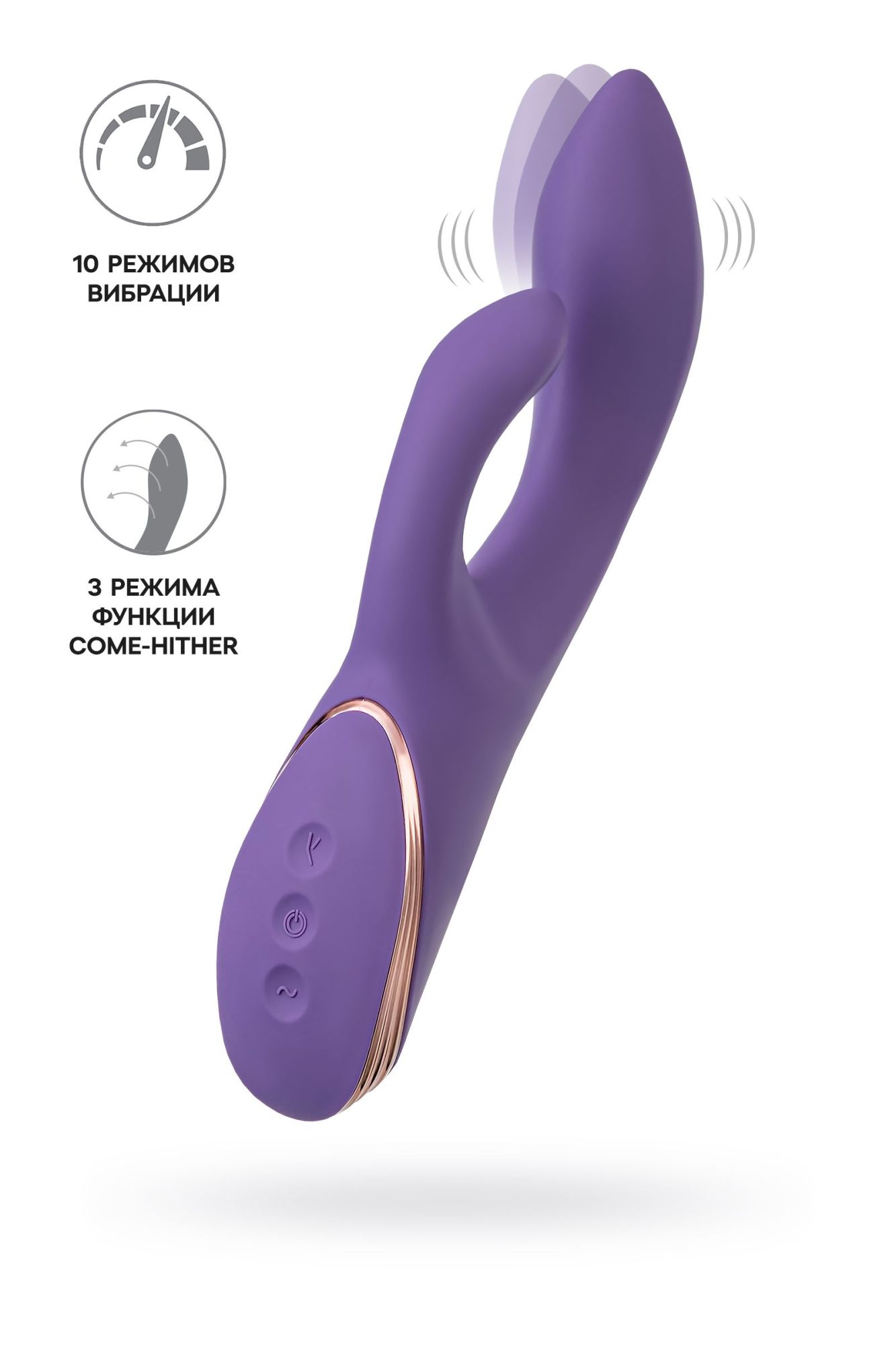 виброкролик с функцией come-hither jos fingie, силикон, фиолетовый, 21,6 см в России