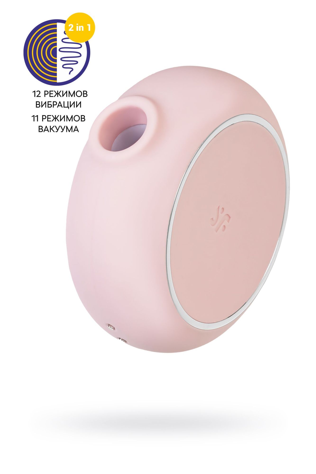 вакуумный стимулятор клитора satisfyer pro to go 3, розовый в России