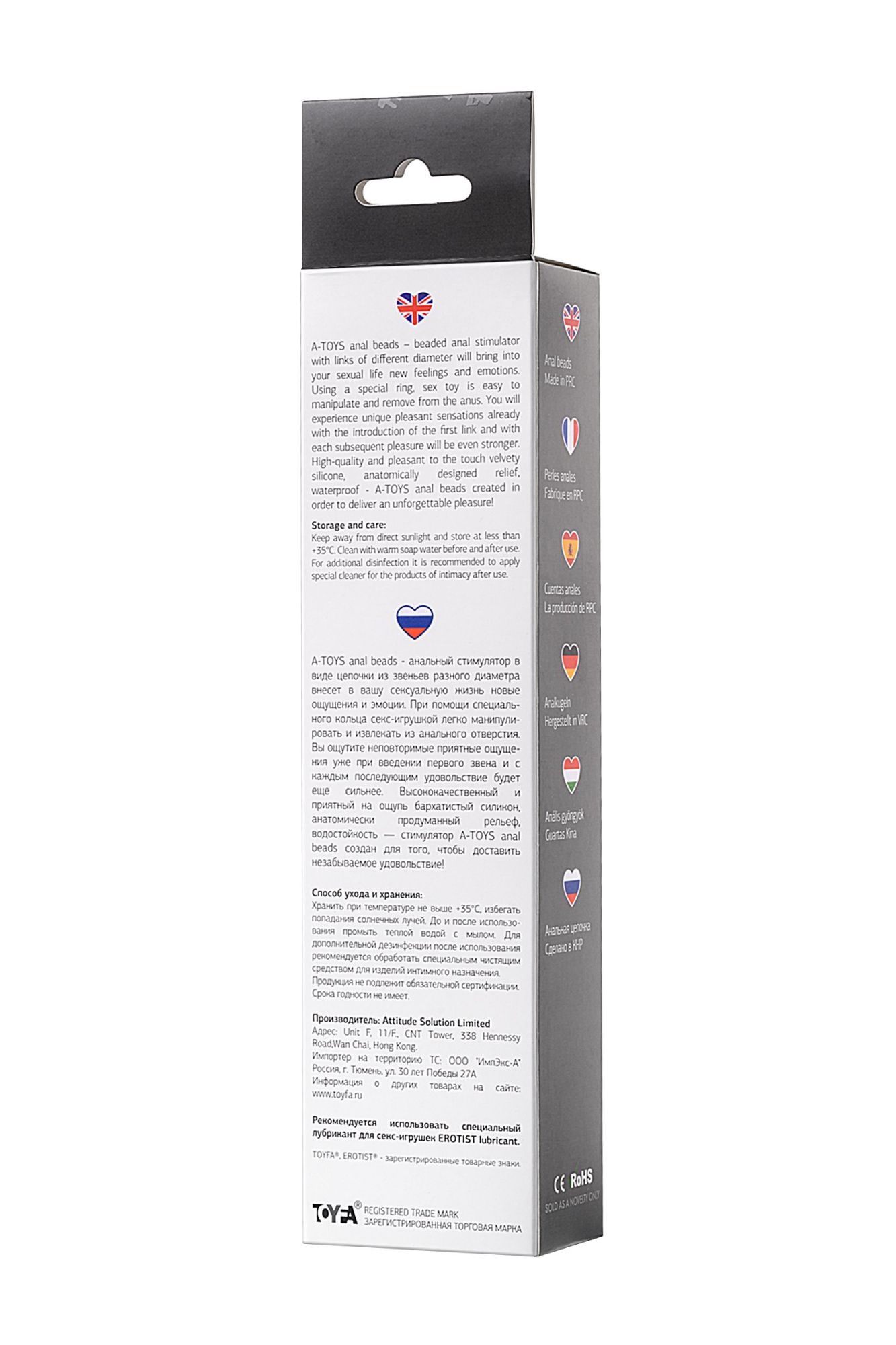 анальная цепочка a-toys by toyfa s, силикон, черный, 19,5см в России