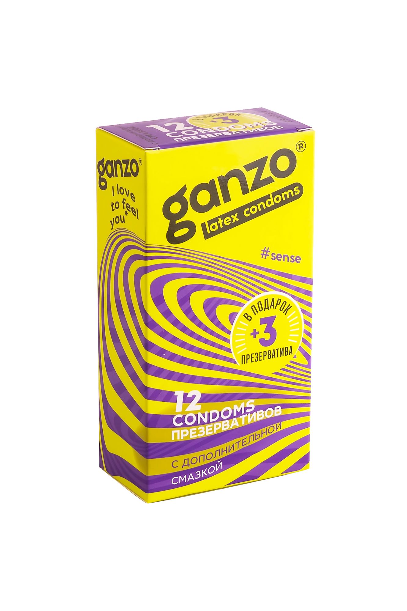 презервативы ganzo, sense, ультратонкие, латекс, 18 см, 5,2 см, 15 шт. в России