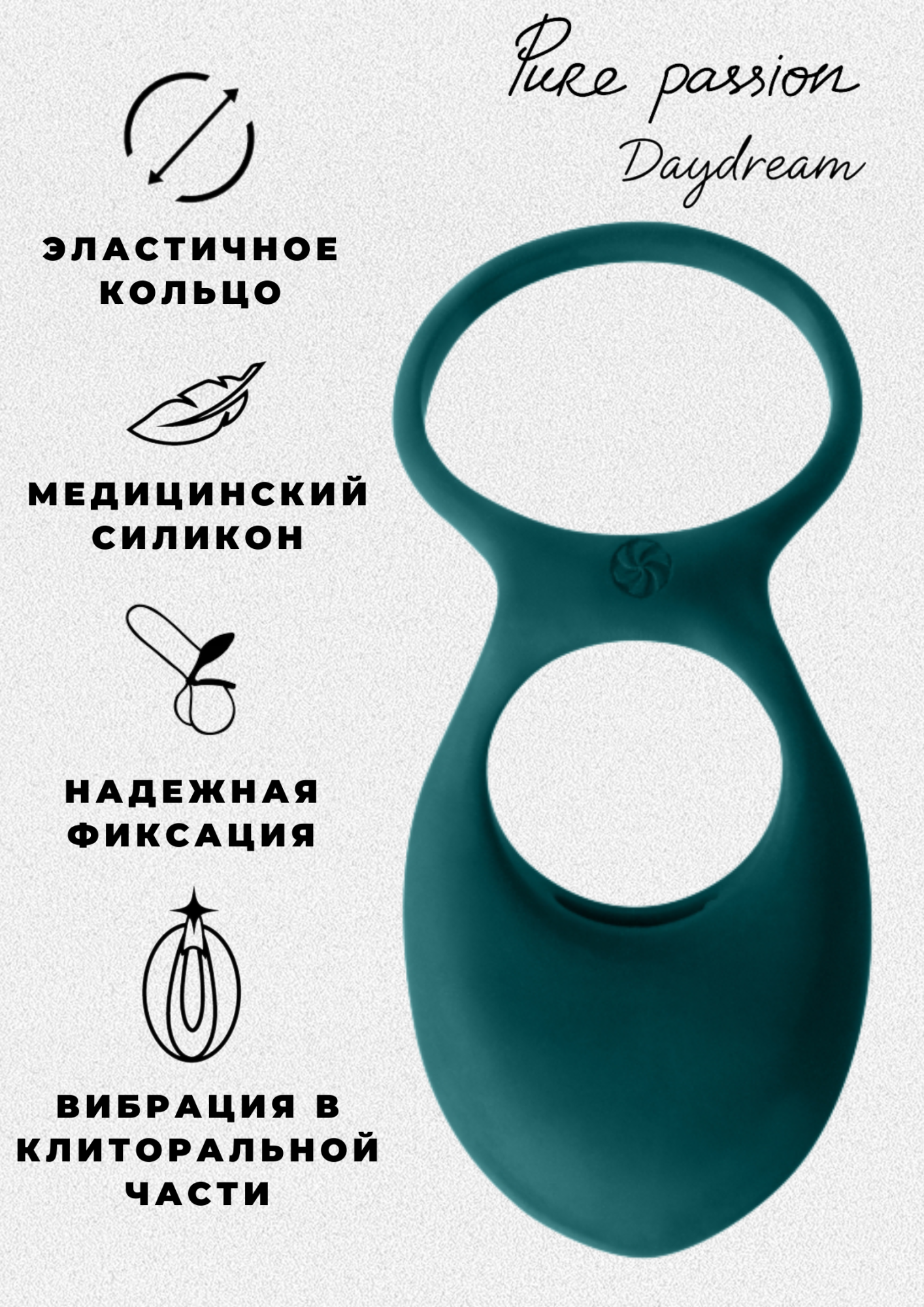 эрекционное виброкольцо pure passion daydream green 1303-03lola в России
