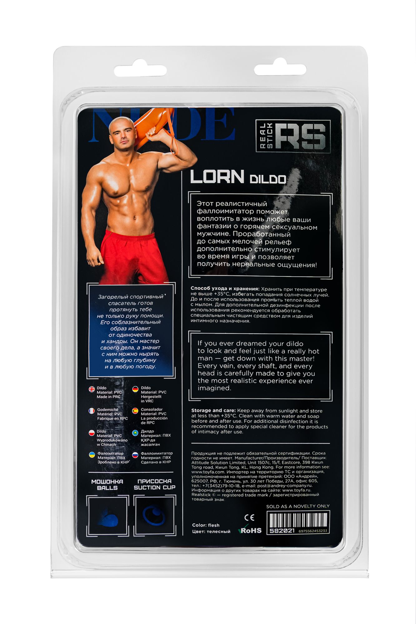 реалистичный фаллоимитатор realstick nude lorn, pvc, телесный, 20 см в России