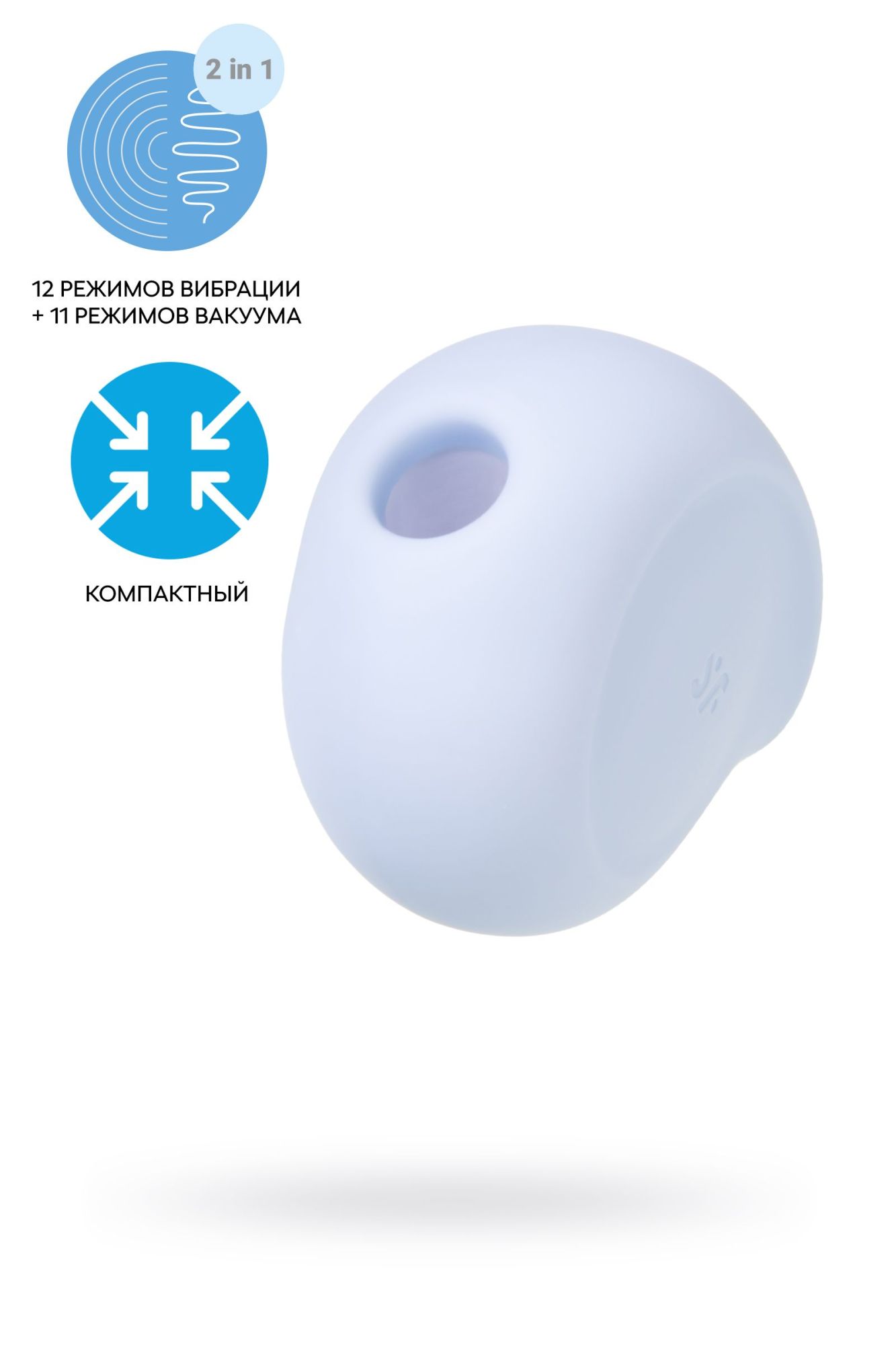 вакуум-волновой бесконтактный стимулятор клитора satisfyer sugar rush, силикон, голубой, 8,2 см в России