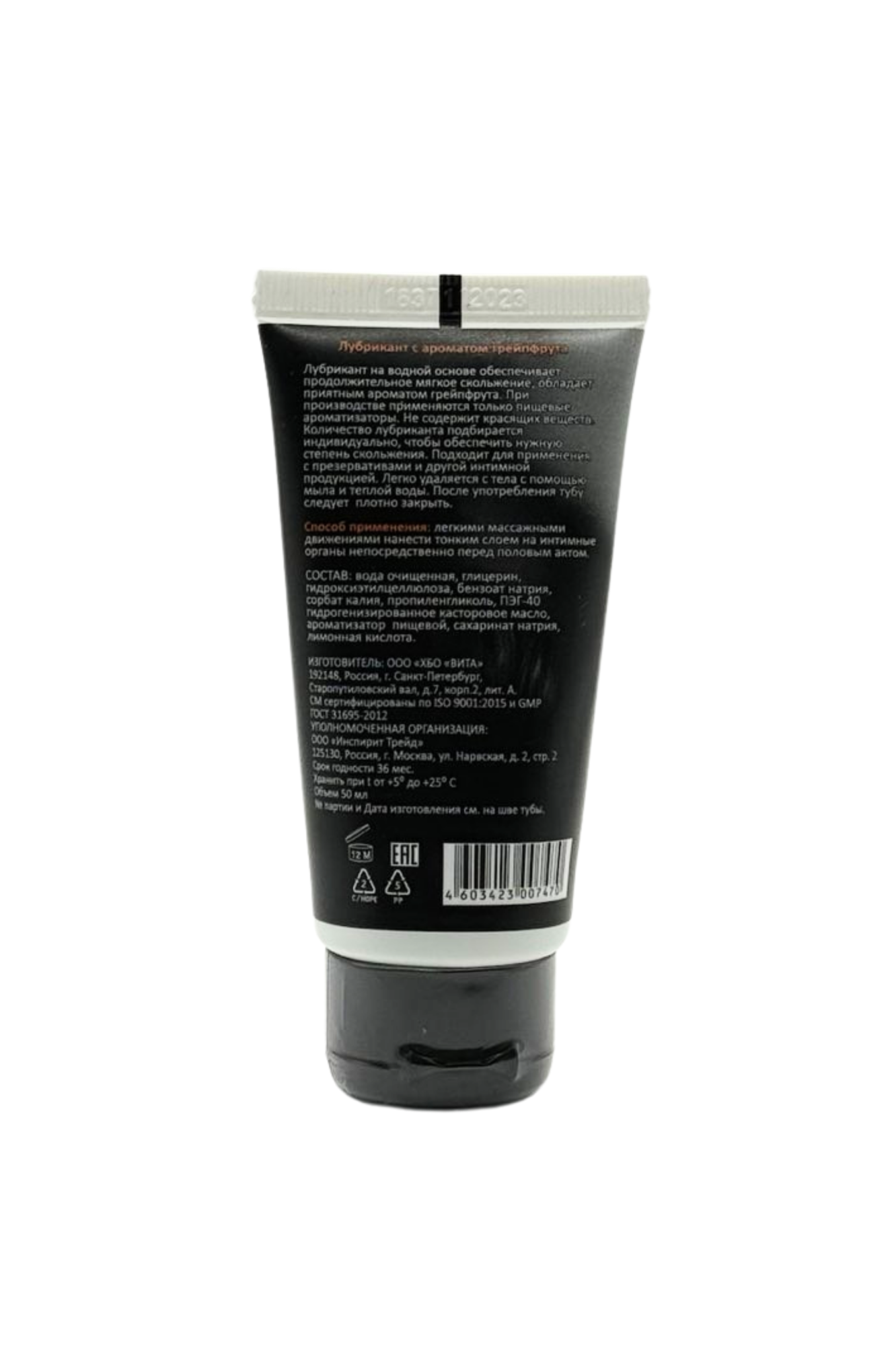 съедобный лубрикант juju со вкусом грейпфрута 50ml 7470ju в России